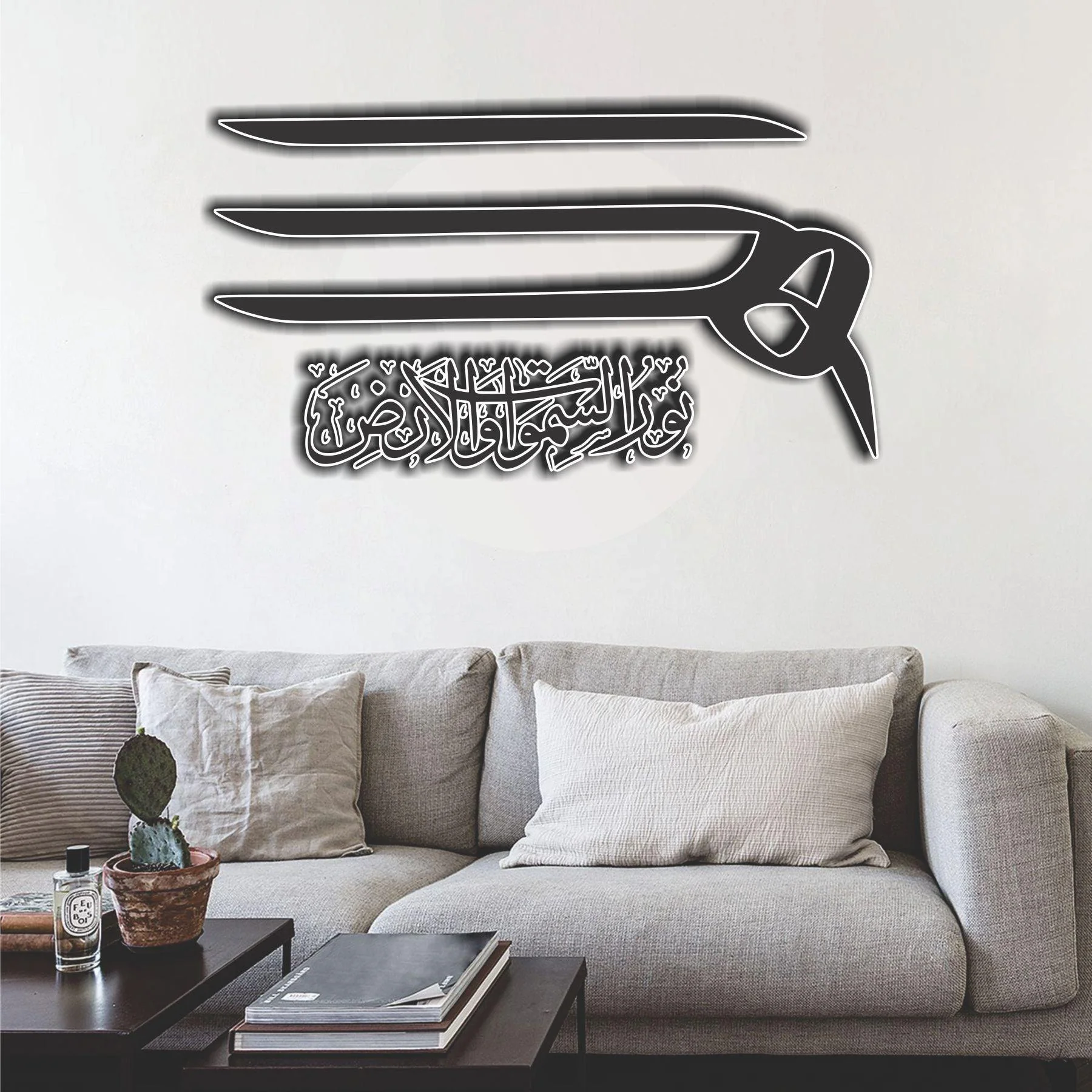 ALLAH HO NOOR US SAMAWAT E WAL ARD Calligraphy Islamic Reusable Stencil for Canvas and wall painting.ID#4101 - Image 7