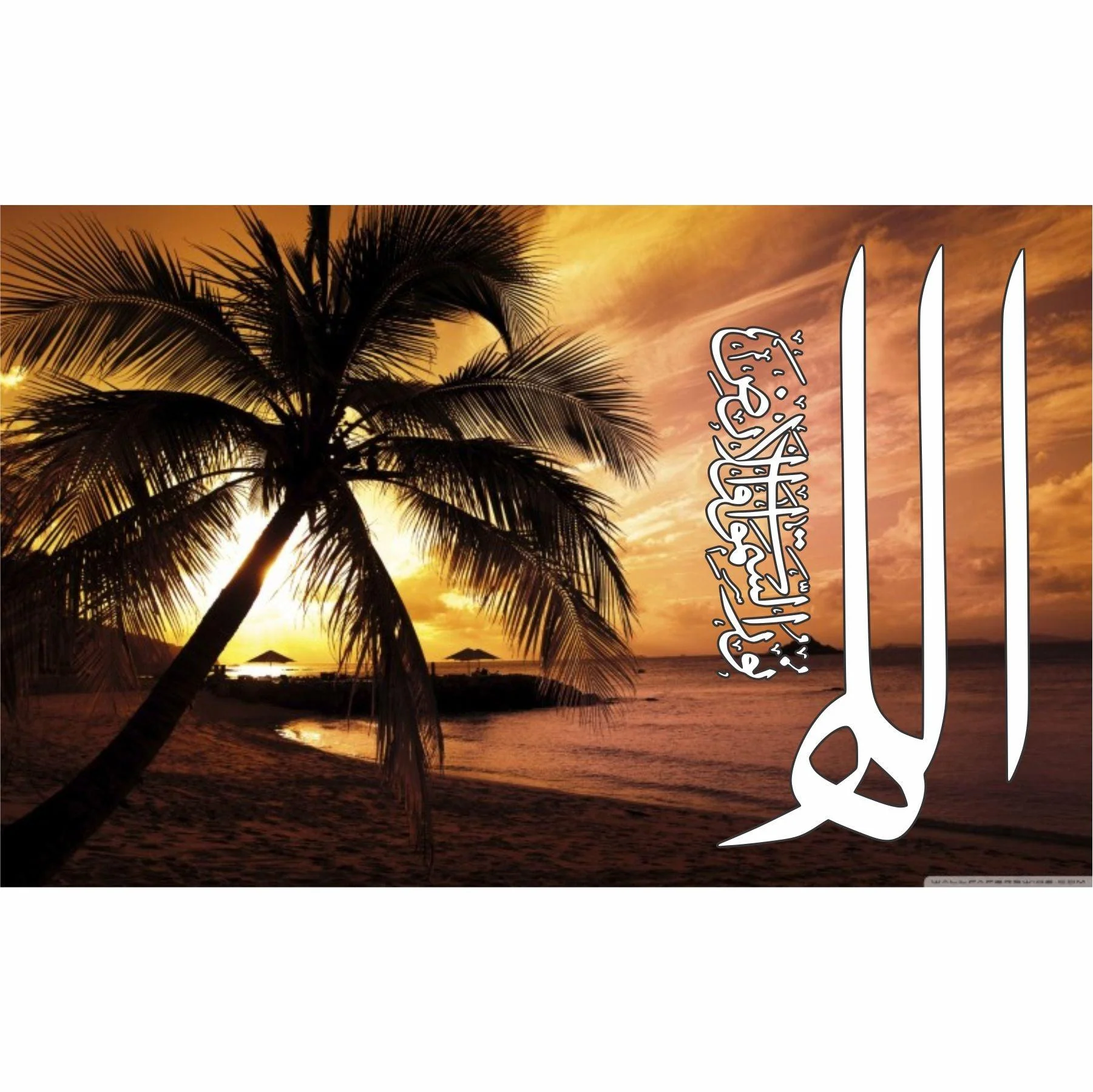 ALLAH HO NOOR US SAMAWAT E WAL ARD Calligraphy Islamic Reusable Stencil for Canvas and wall painting.ID#4101 - Image 8