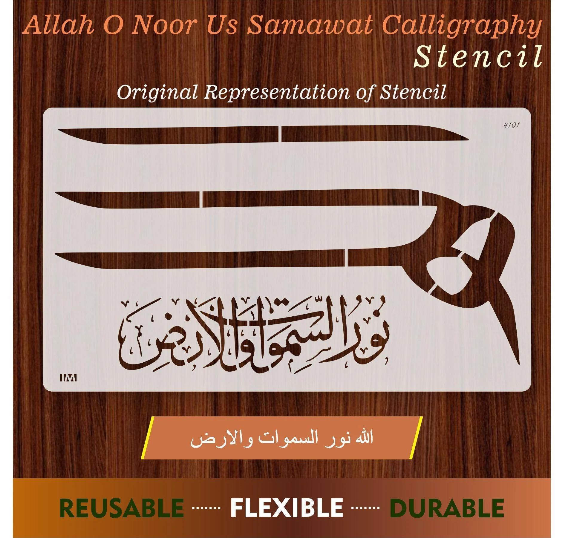 ALLAH HO NOOR US SAMAWAT E WAL ARD Calligraphy Islamic Reusable Stencil for Canvas and wall painting.ID#4101 - Image 9