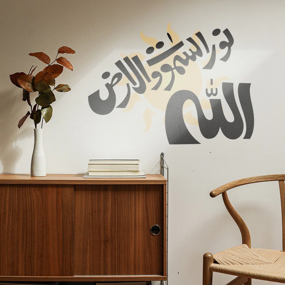 allah ho noor us samawat e wal ard calligraphy Islamic Reusable Stencil for Canvas and wall painting.ID#4020 - Image 3
