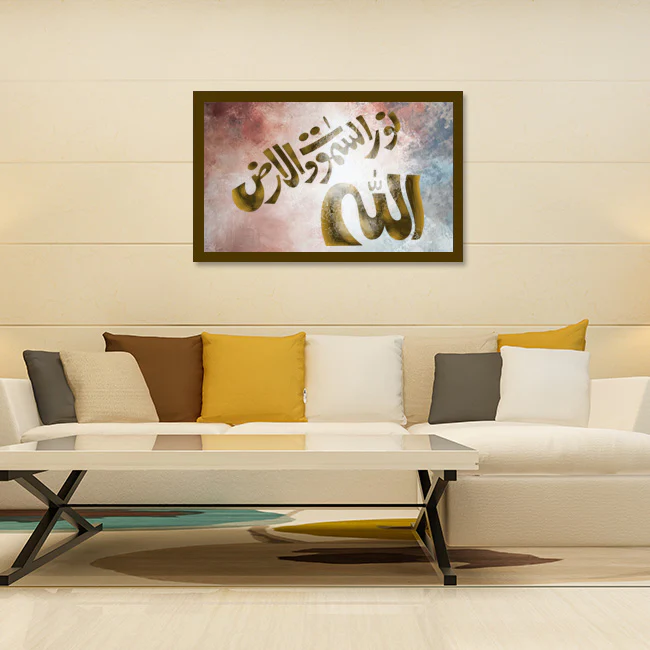 allah ho noor us samawat e wal ard calligraphy Islamic Reusable Stencil for Canvas and wall painting.ID#4020 - Image 4