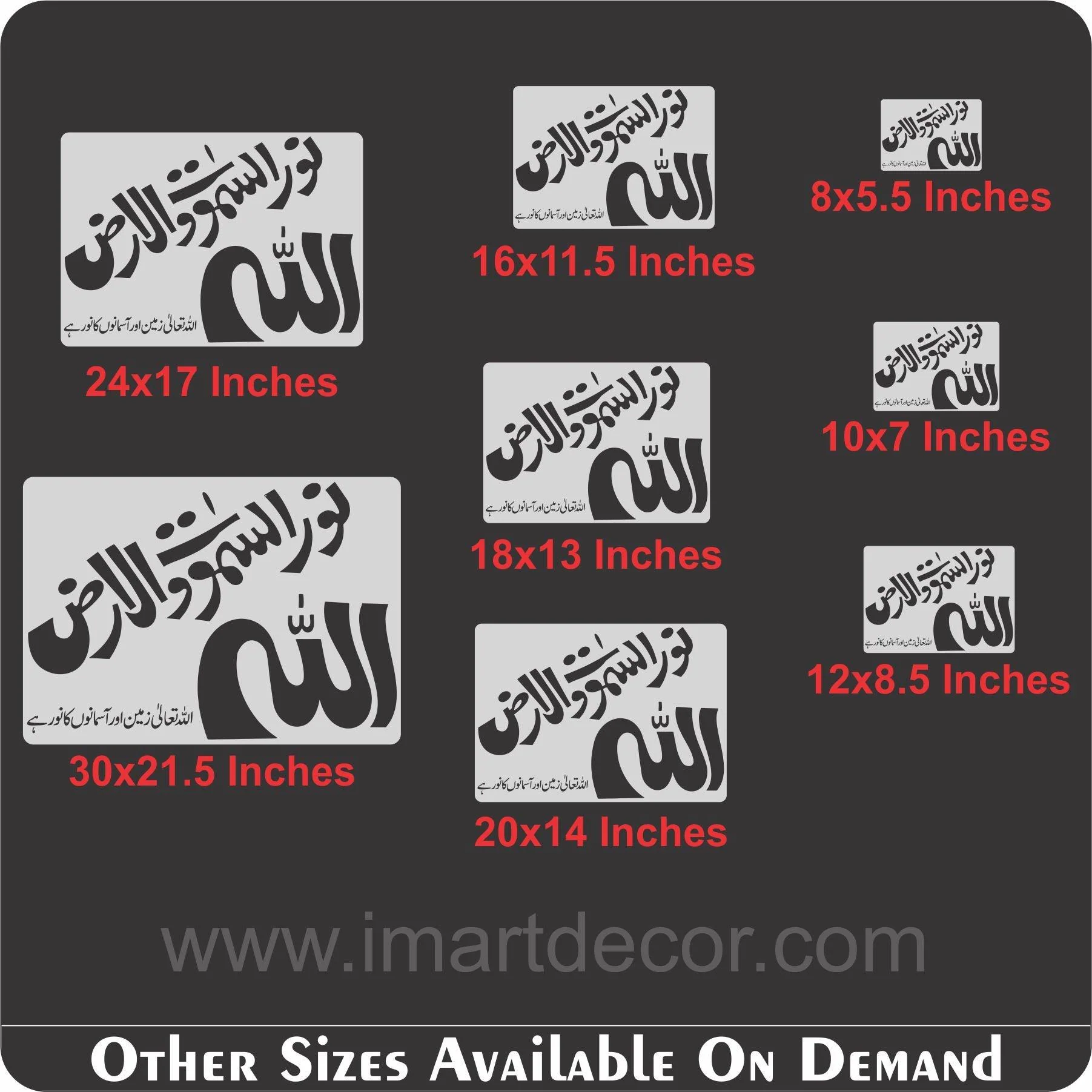 allah ho noor us samawat e wal ard calligraphy Islamic Reusable Stencil for Canvas and wall painting.ID#4020 - Image 9