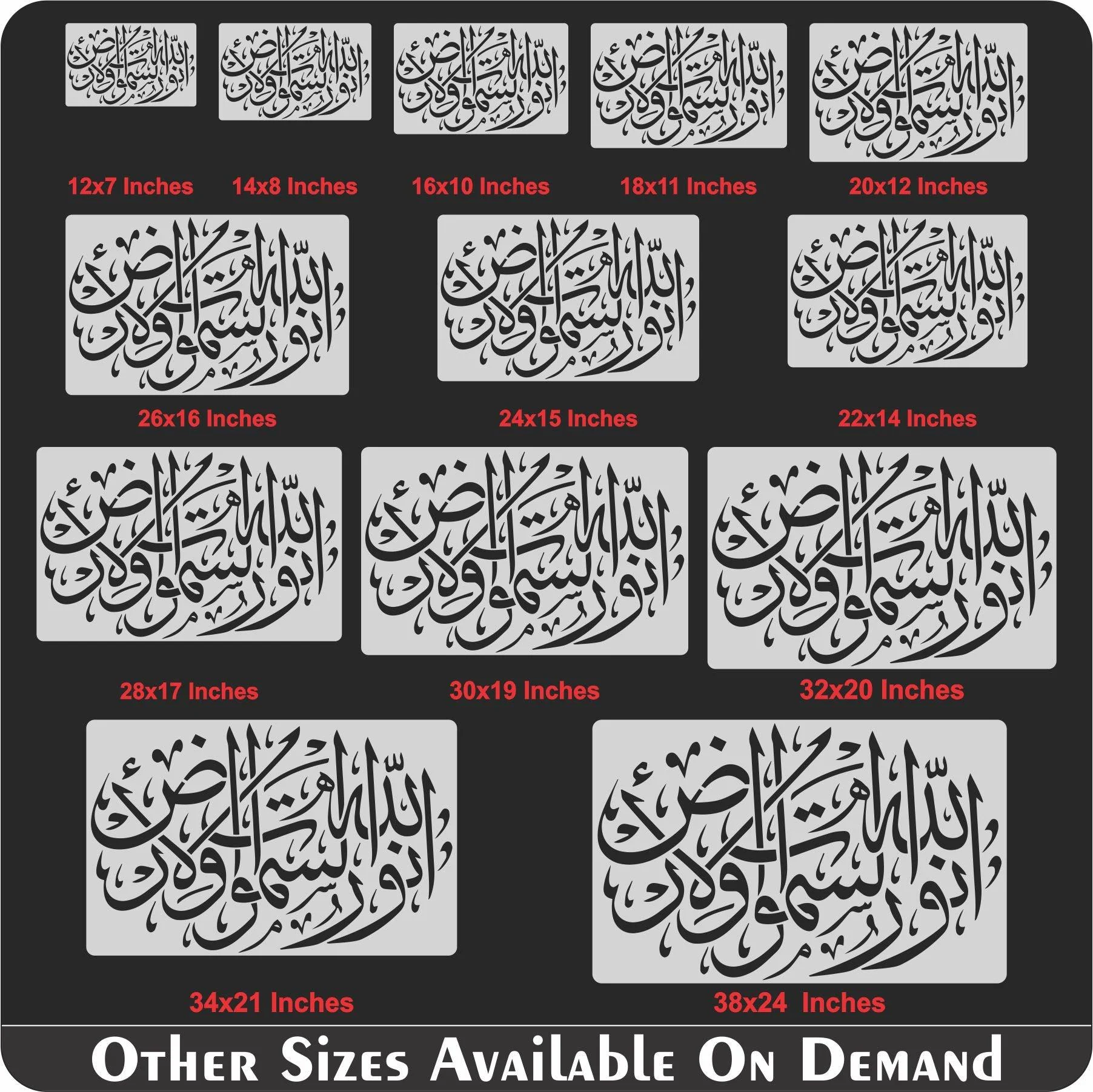 Allah Ho Noor Us Samawati Wal Ard Calligraphy Islamic Reusable Stencil for Canvas and wall painting.ID#161 - Image 10