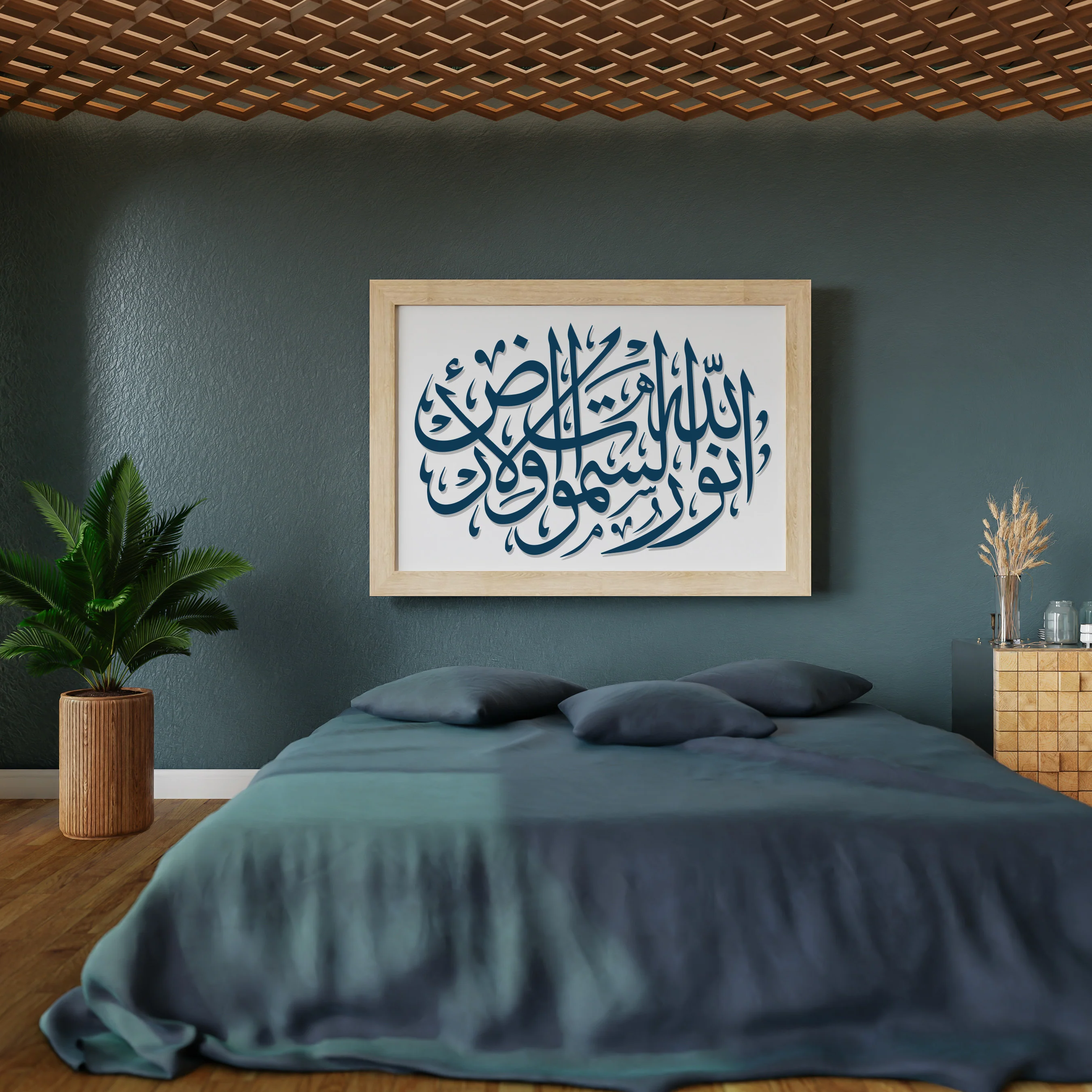 Allah Ho Noor Us Samawati Wal Ard Calligraphy Islamic Reusable Stencil for Canvas and wall painting.ID#161 - Image 3