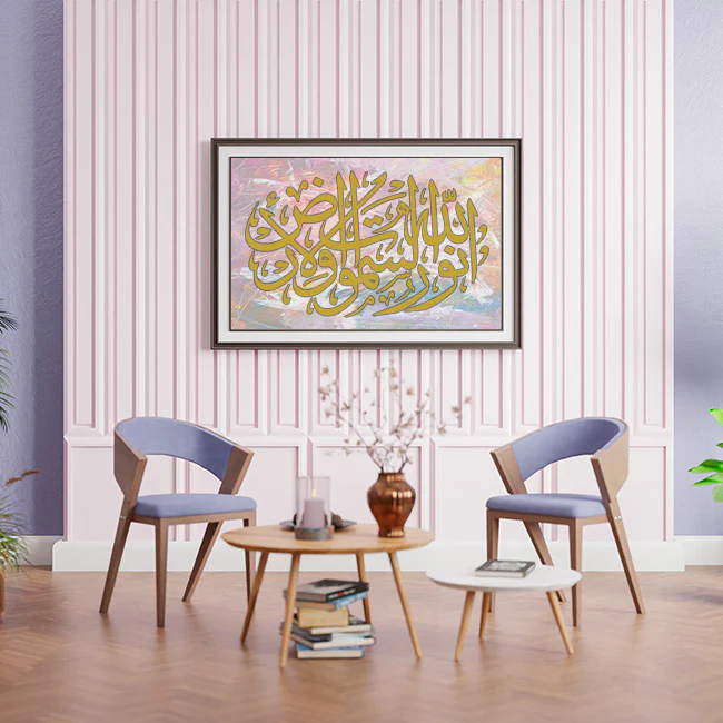 Allah Ho Noor Us Samawati Wal Ard Calligraphy Islamic Reusable Stencil for Canvas and wall painting.ID#161 - Image 4