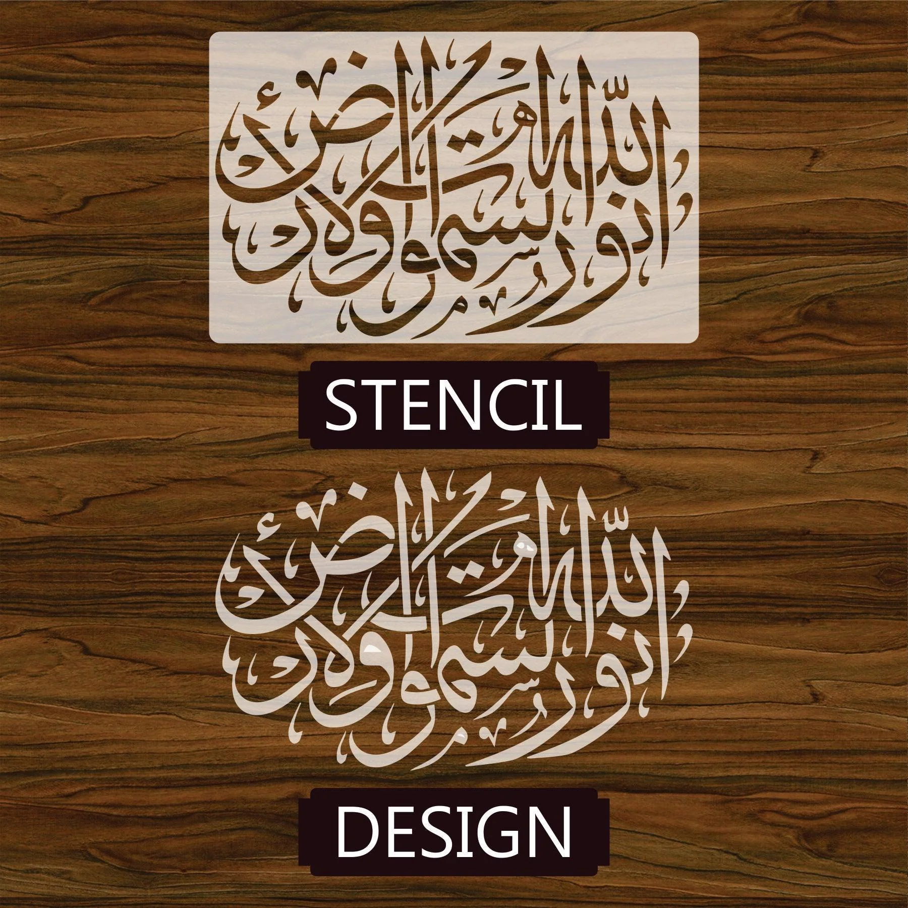 Allah Ho Noor Us Samawati Wal Ard Calligraphy Islamic Reusable Stencil for Canvas and wall painting.ID#161 - Image 6