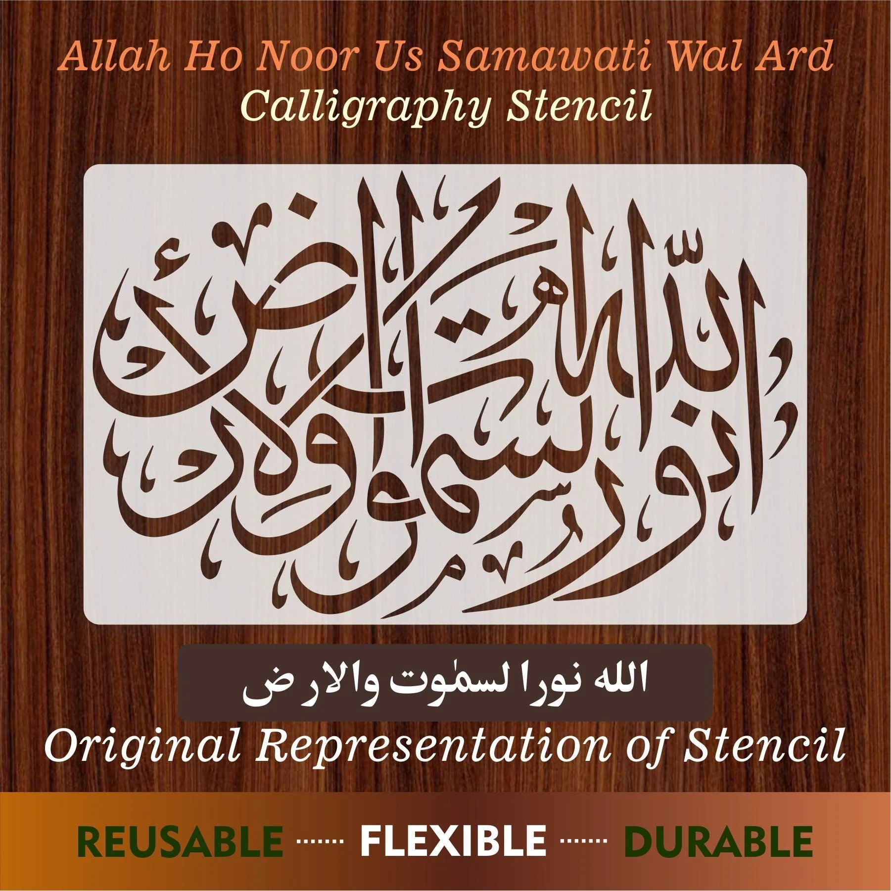 Allah Ho Noor Us Samawati Wal Ard Calligraphy Islamic Reusable Stencil for Canvas and wall painting.ID#161 - Image 9