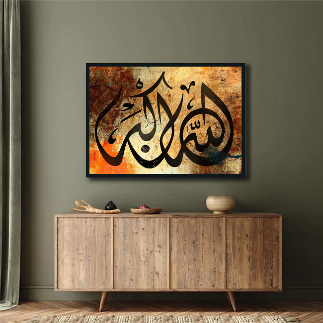 Allah-hu-Akbar Calligraphy Islamic Reusable Stencil for Canvas and wall painting.ID#4071 - Image 4