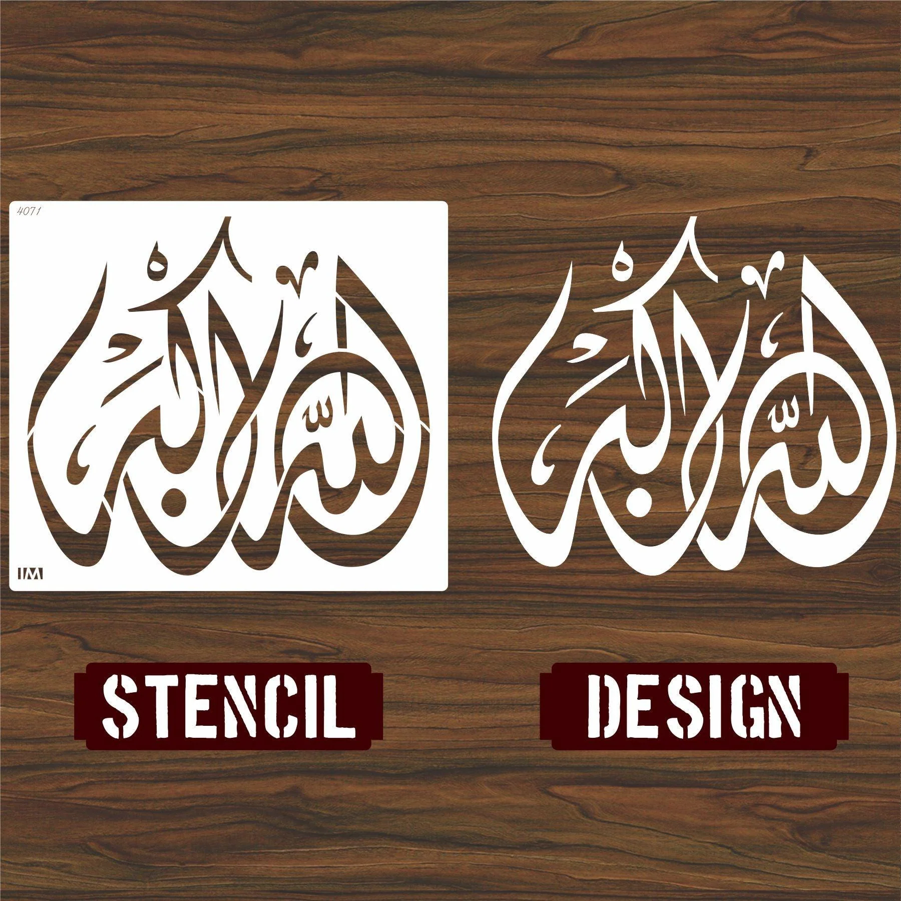 Allah-hu-Akbar Calligraphy Islamic Reusable Stencil for Canvas and wall painting.ID#4071 - Image 5