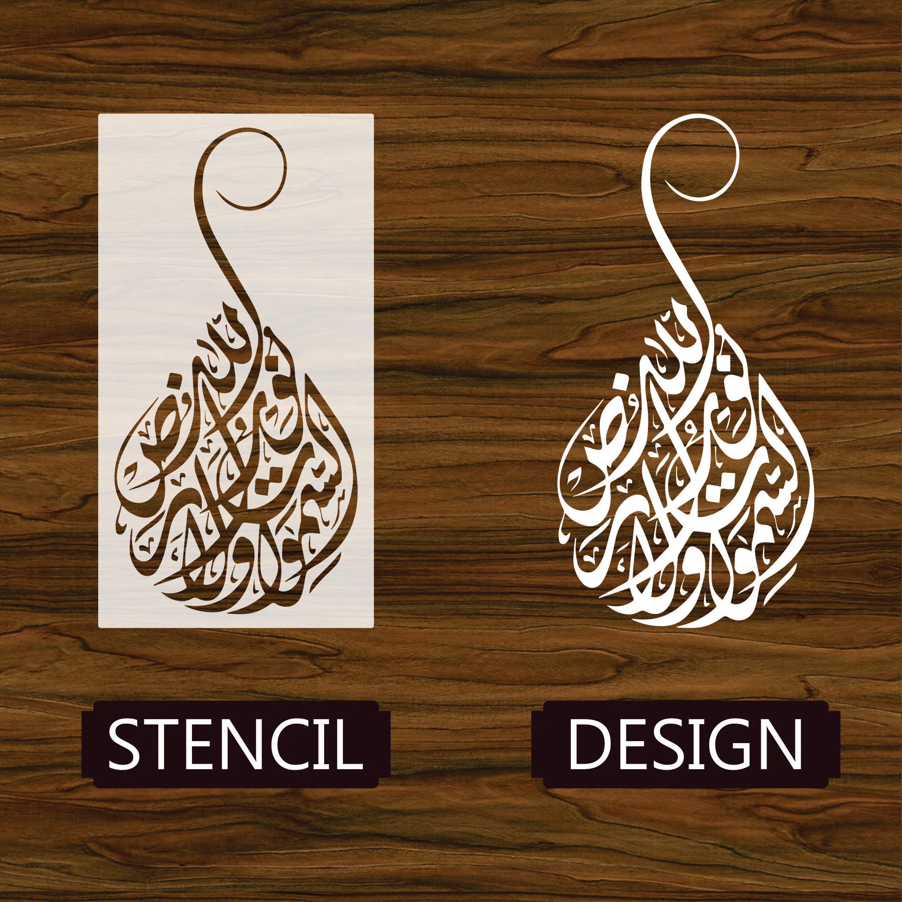 ALLAH HU NOOR Calligraphy Islamic Reusable Stencil for Canvas and wall painting.ID# 286 - Image 4