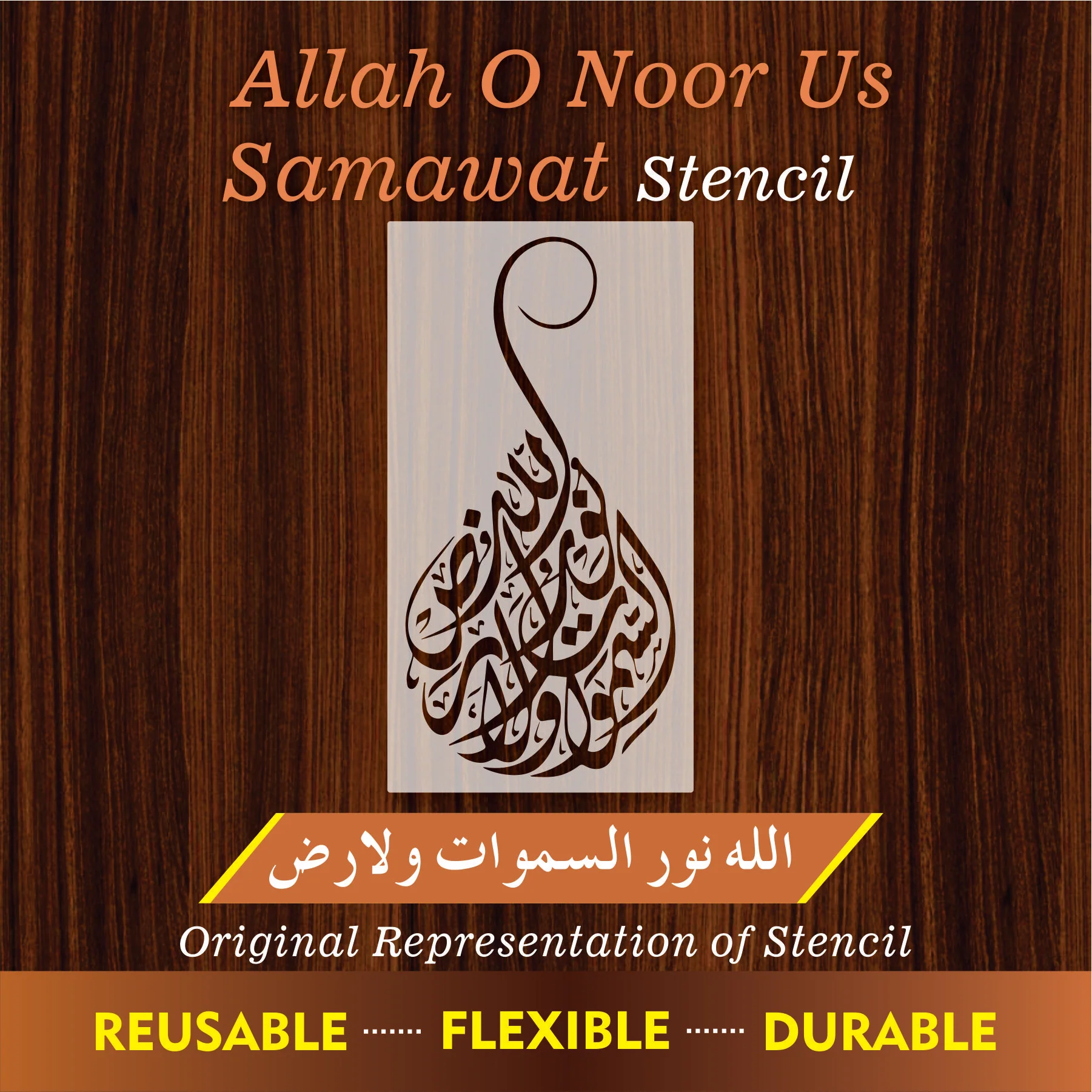 ALLAH HU NOOR Calligraphy Islamic Reusable Stencil for Canvas and wall painting.ID# 286 - Image 8