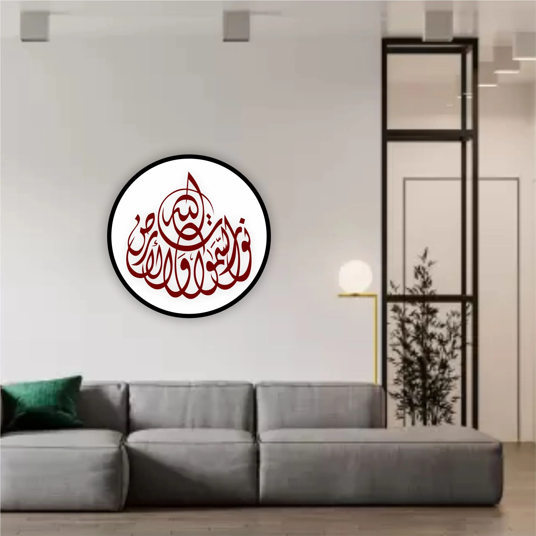 Allah Hu Noor Us Samawati Wal Ardh Calligraphy Islamic Reusable Stencil for Canvas and wall painting.ID# 326 - Image 5