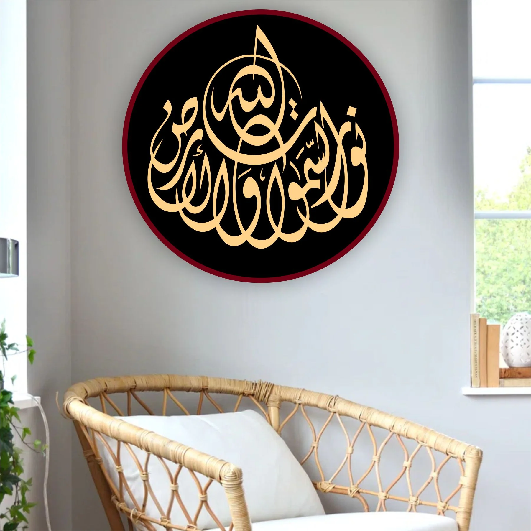 Allah Hu Noor Us Samawati Wal Ardh Calligraphy Islamic Reusable Stencil for Canvas and wall painting.ID# 326 - Image 6