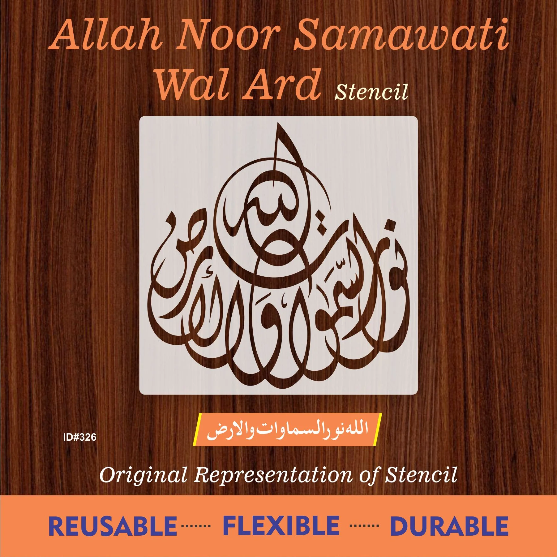Allah Hu Noor Us Samawati Wal Ardh Calligraphy Islamic Reusable Stencil for Canvas and wall painting.ID# 326 - Image 8