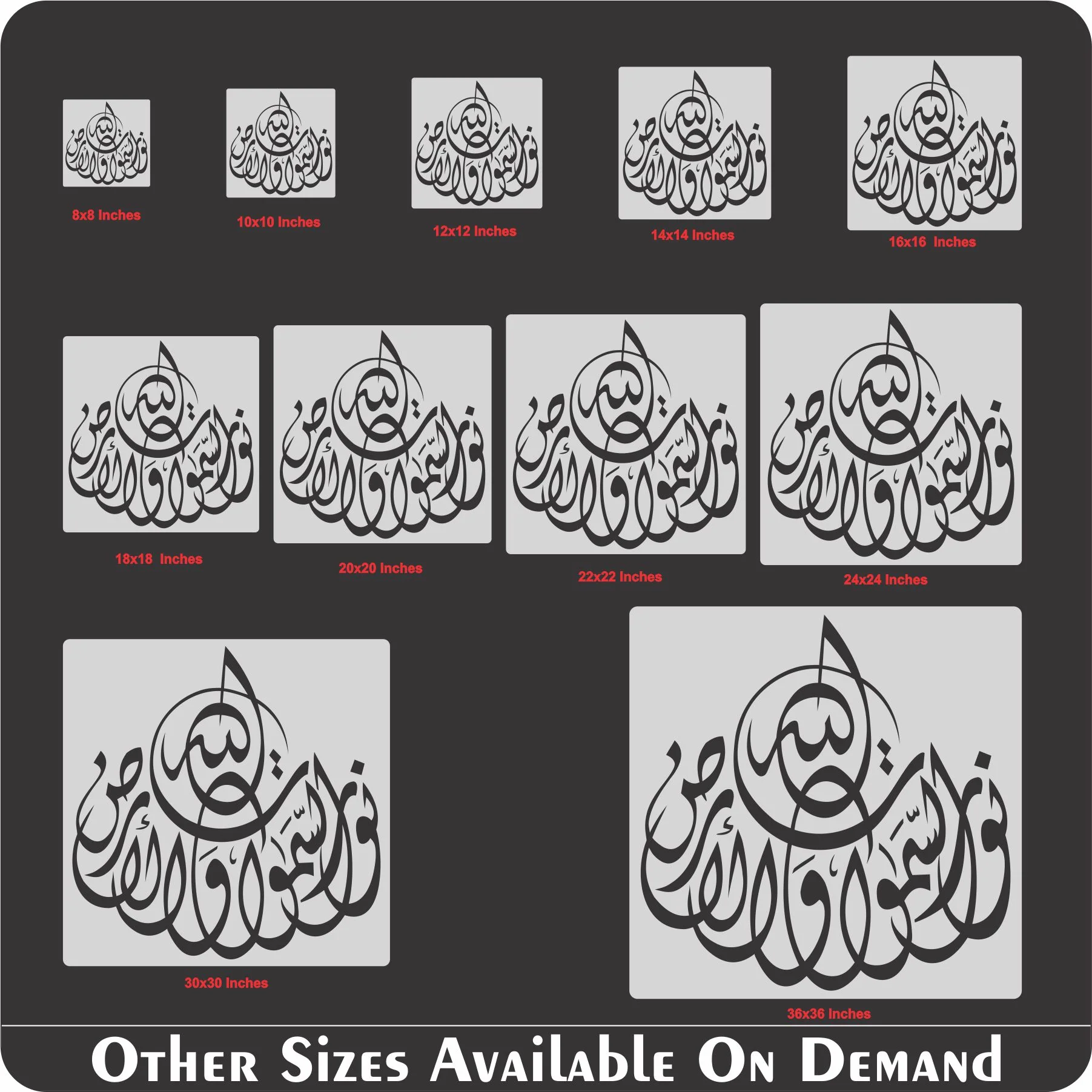 Allah Hu Noor Us Samawati Wal Ardh Calligraphy Islamic Reusable Stencil for Canvas and wall painting.ID# 326 - Image 9