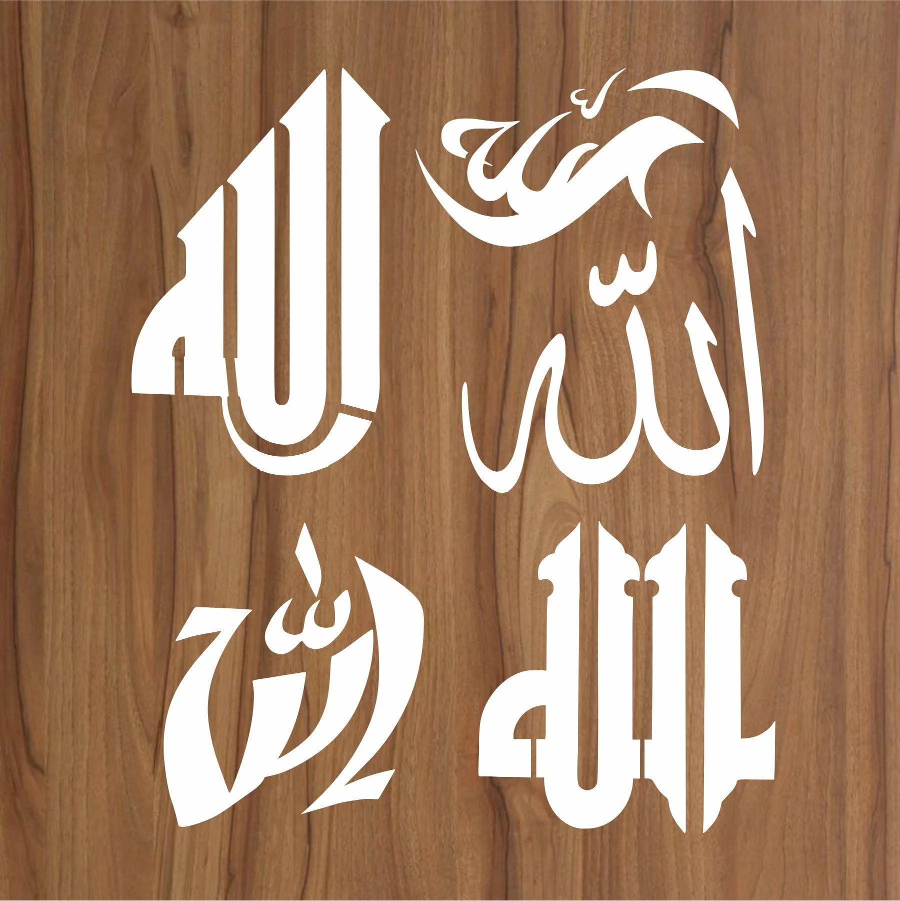 Allah in 5 Font Styles Calligraphy Islamic Reusable Stencil for Canvas and wall painting.ID#4125D - Image 2