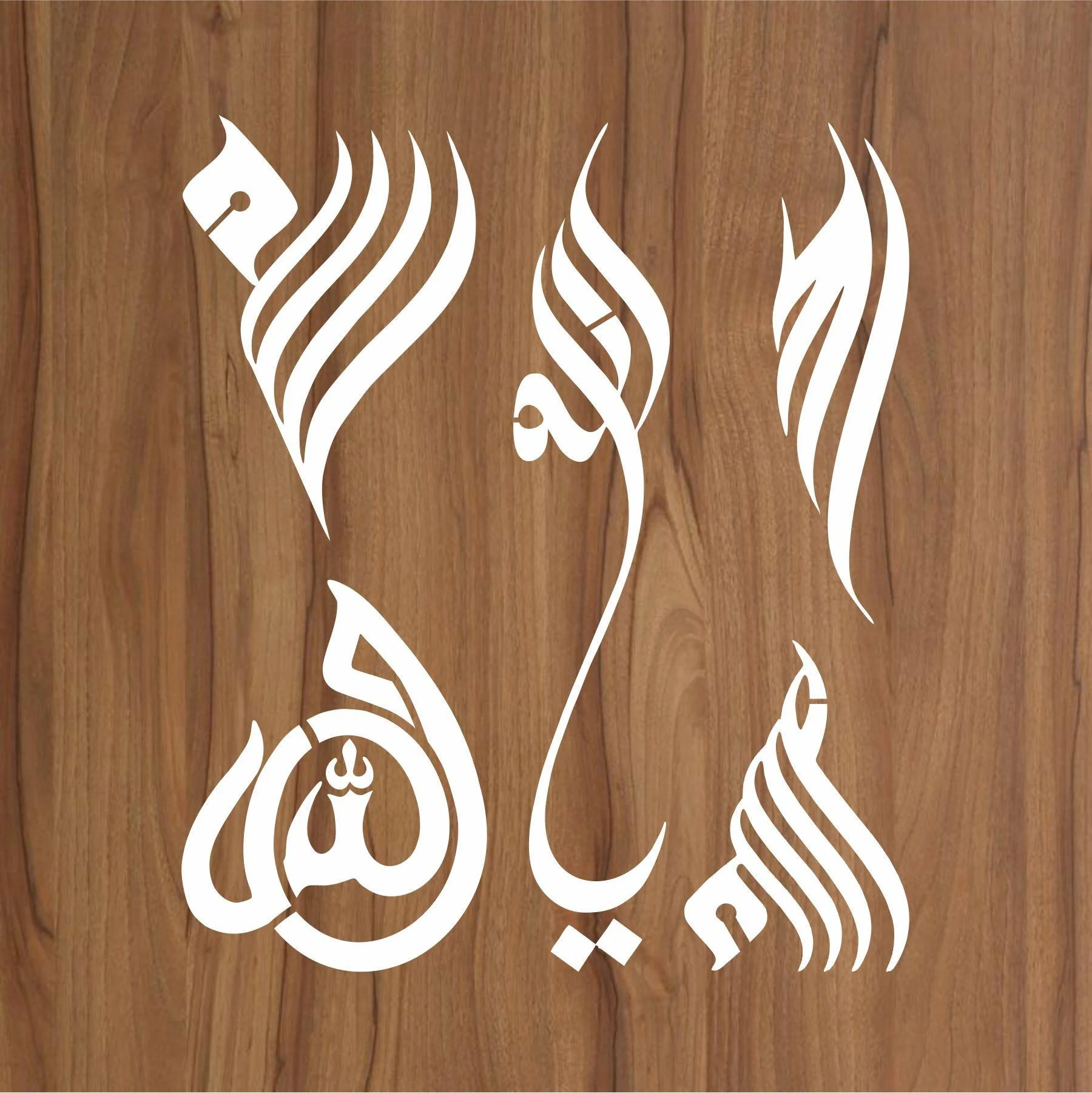 Allah in 5 Font Styles Calligraphy Islamic Reusable Stencil for Canvas and wall painting.ID#4125B - Image 2