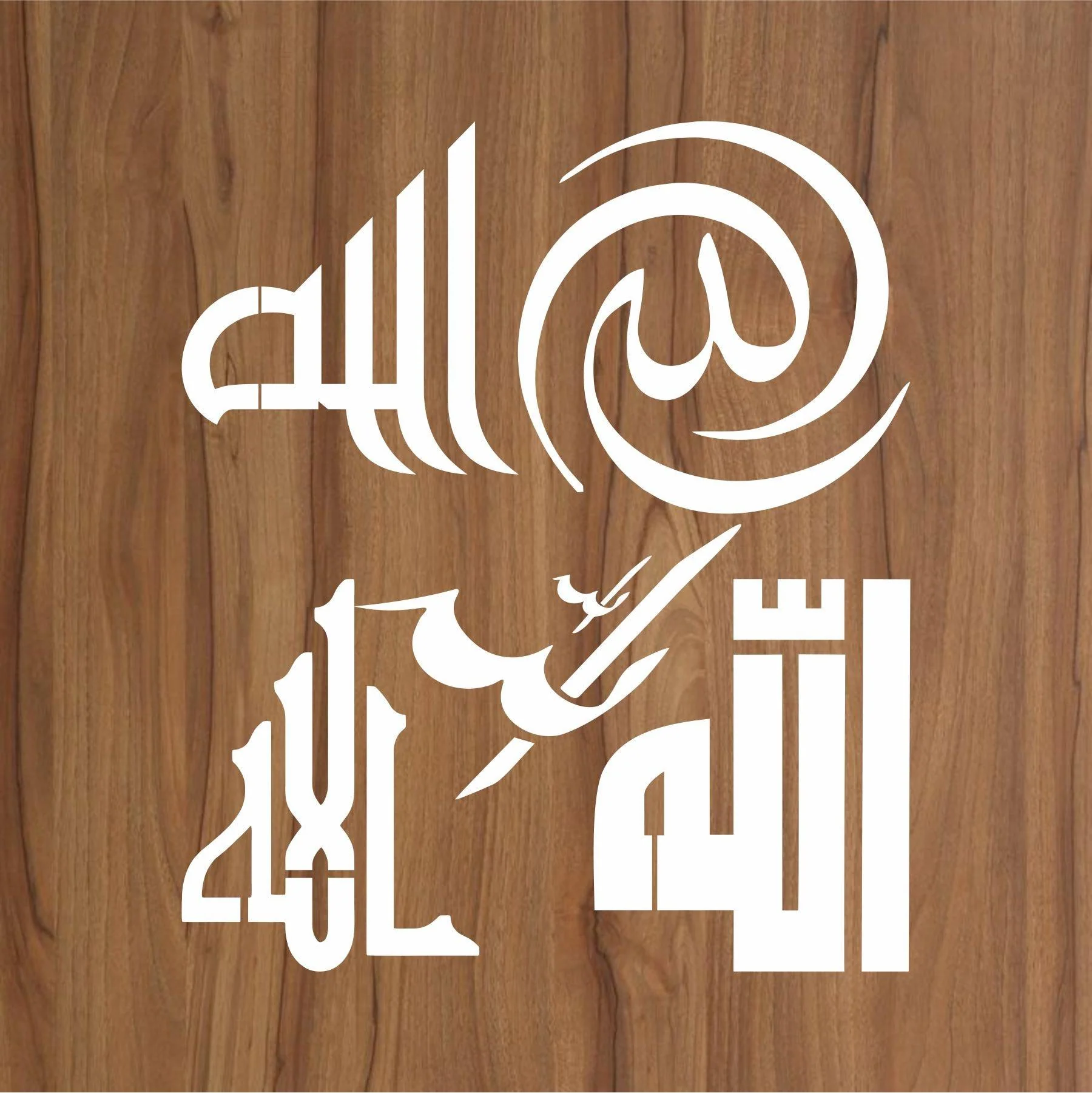 Allah in 5 Font Styles Calligraphy Islamic Reusable Stencil for Canvas and wall painting.ID#4125A - Image 2