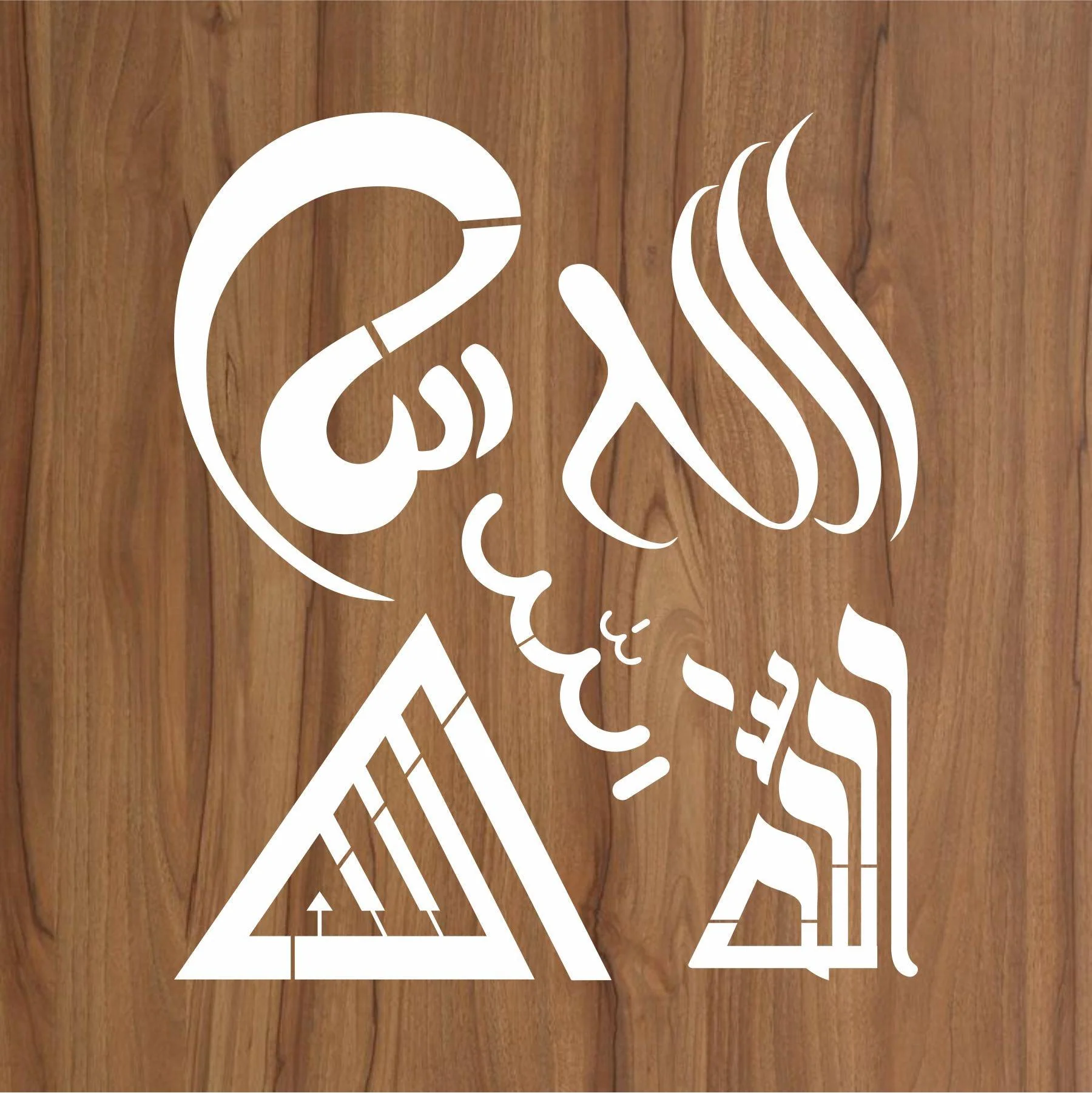 Allah in 5 Font Styles Calligraphy Islamic Reusable Stencil for Canvas and wall painting.ID#4125C - Image 2