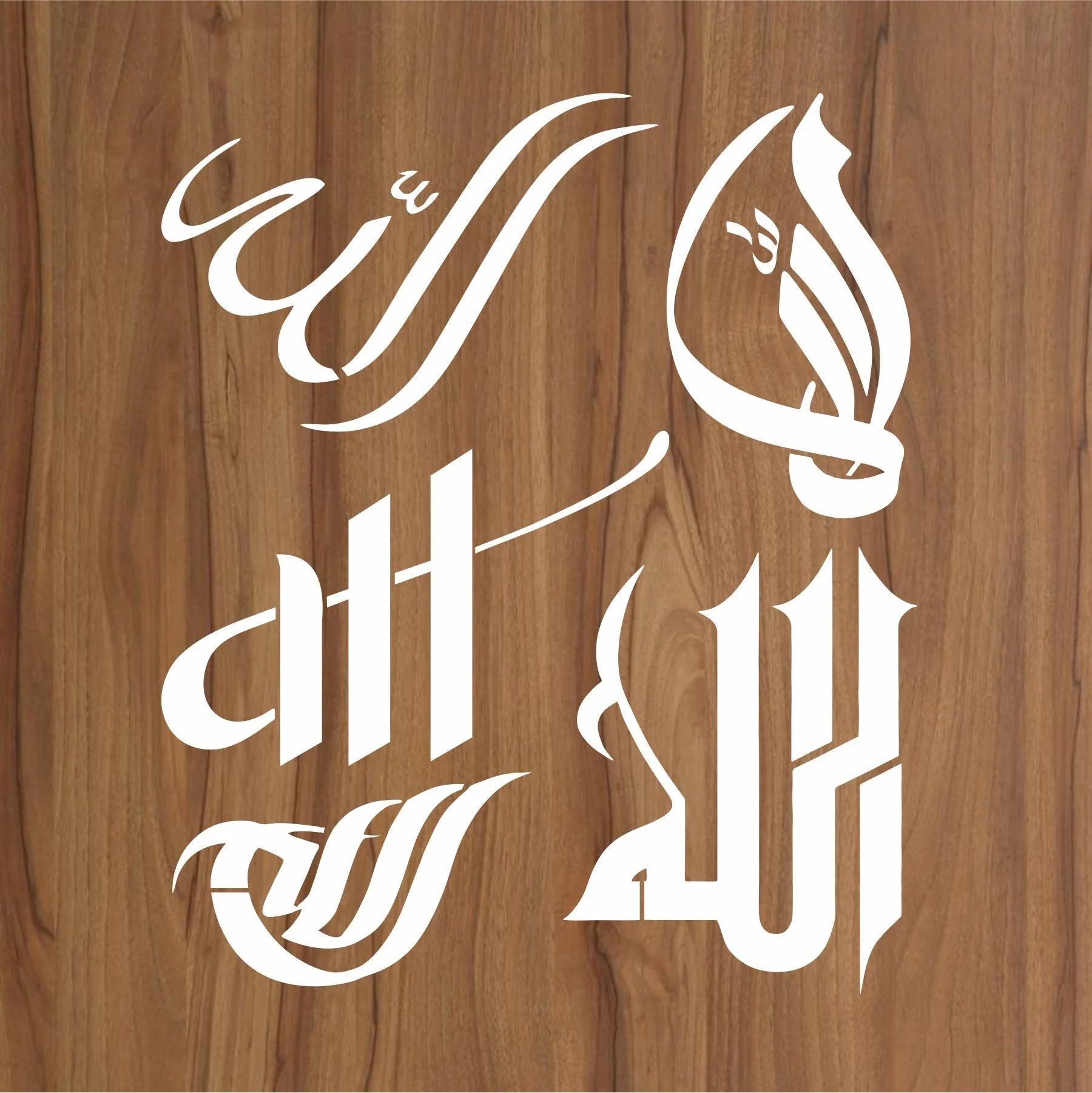 Allah in 5 Fonts  Calligraphy Islamic Reusable Stencil for Canvas and wall painting.ID#4125F - Image 2