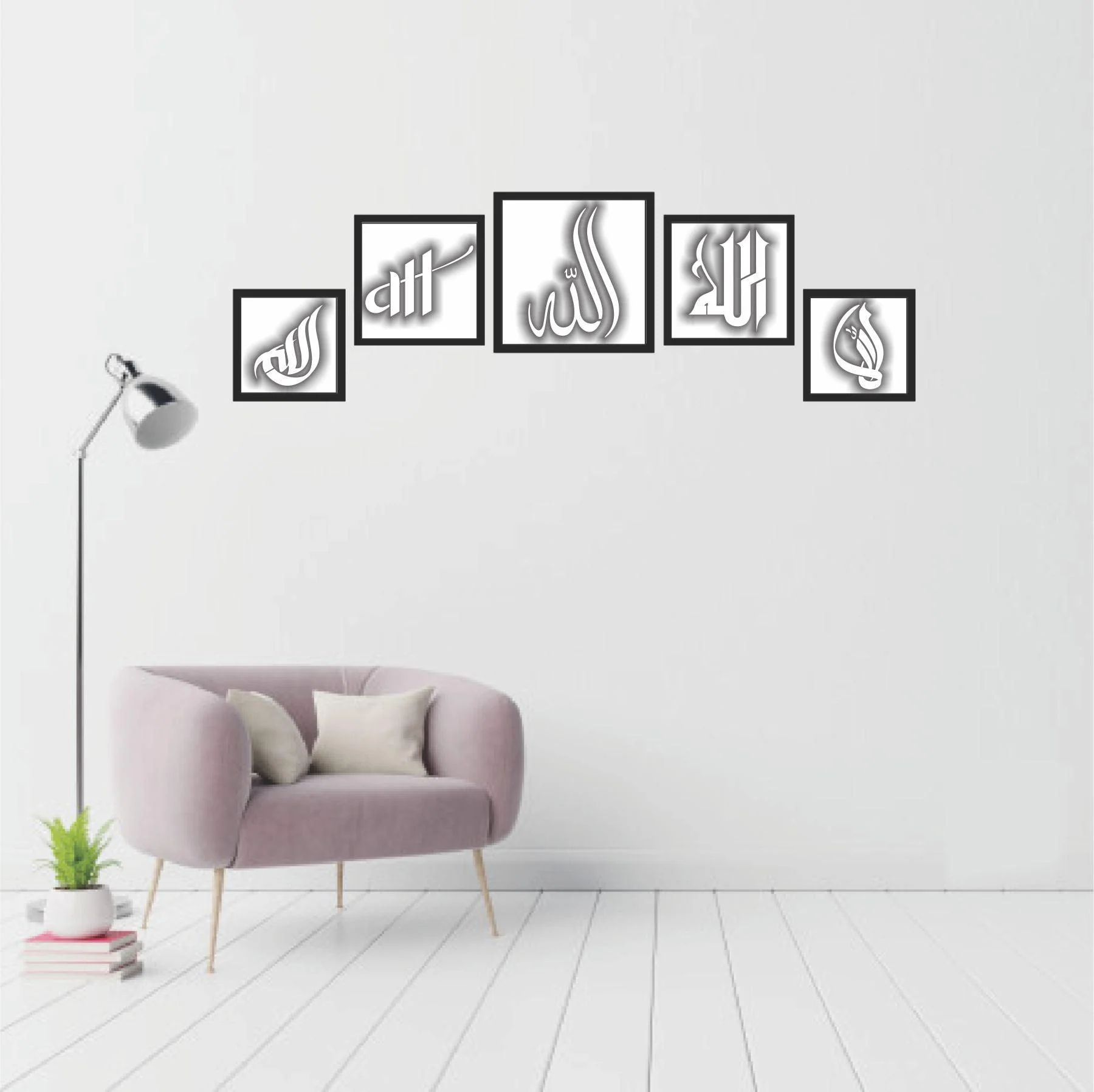 Allah in 5 Fonts  Calligraphy Islamic Reusable Stencil for Canvas and wall painting.ID#4125F - Image 5