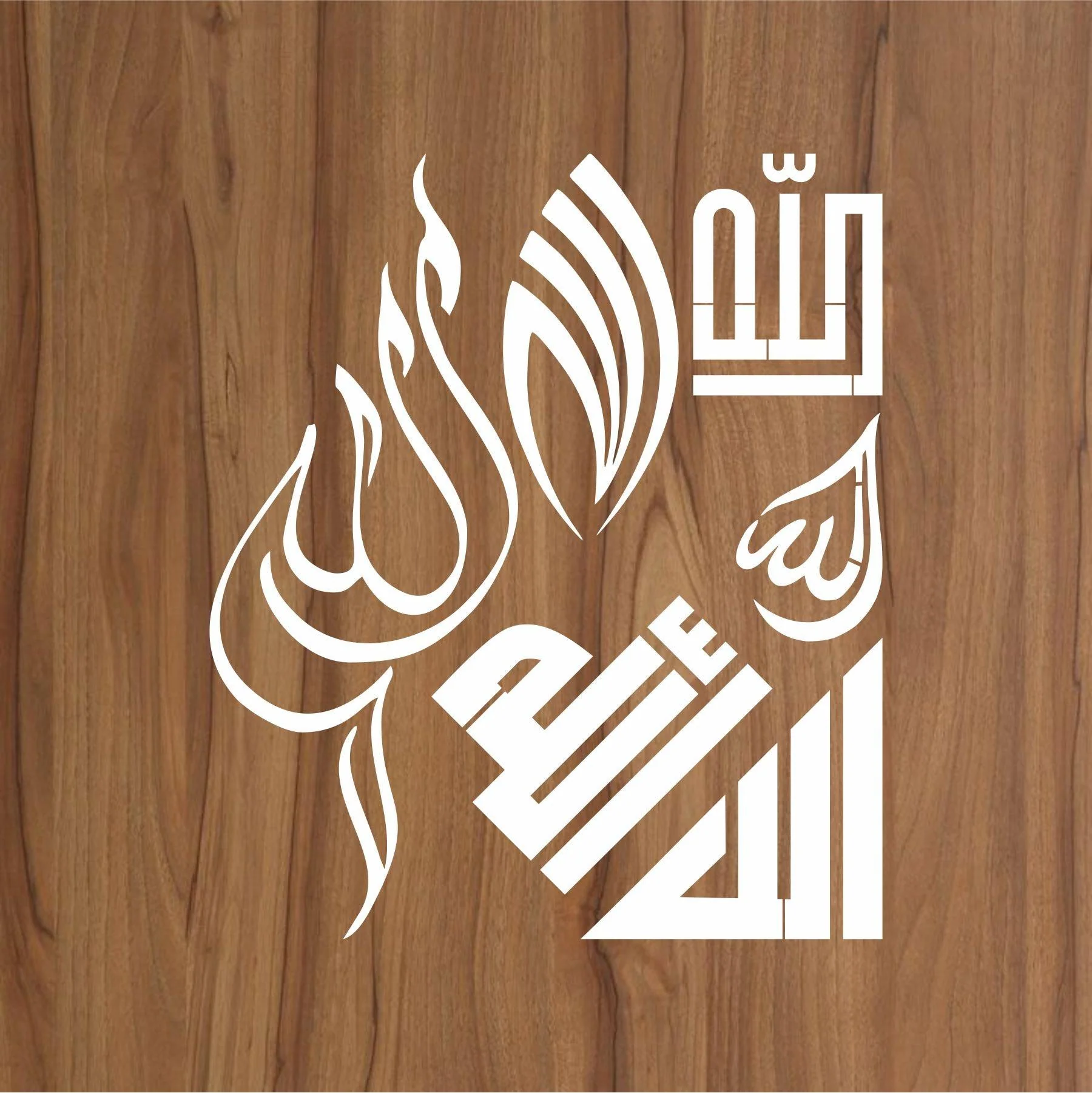 Allah in 6 Font Styles Calligraphy Islamic Reusable Stencil for Canvas and wall painting.ID#4125 - Image 2