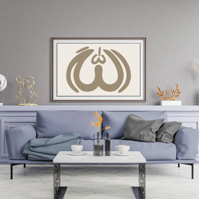 Allah Islamic Calligraphy Reusable Stencil for Canvas and wall painting.ID#103 - Image 4