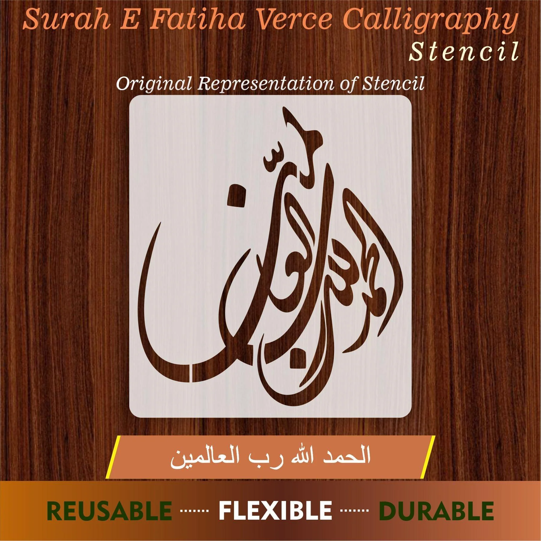ALHAMDULLILAH E RABIL ALAMIN Calligraphy Islamic Reusable Stencil for Canvas and wall painting.ID#4093 - Image 10