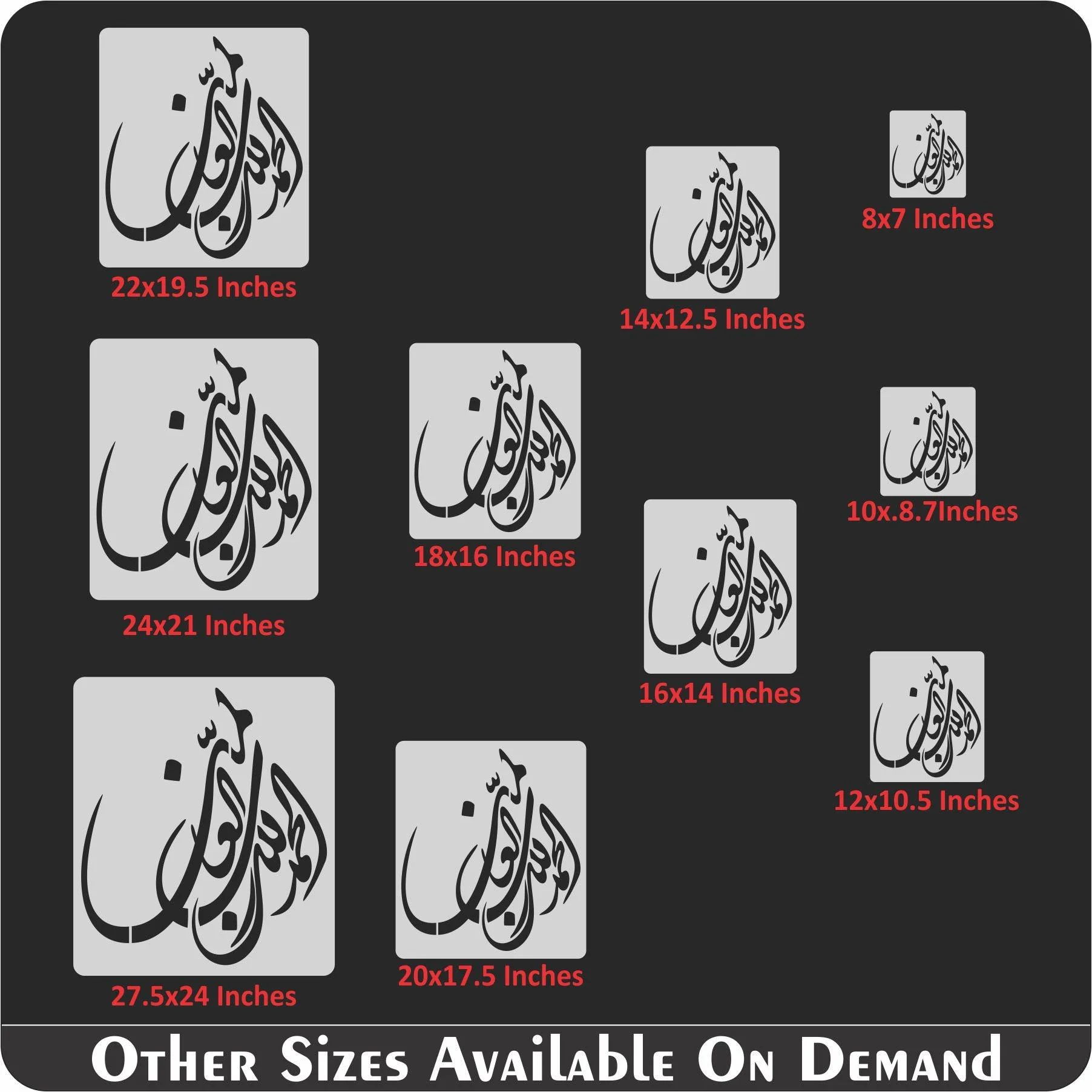 ALHAMDULLILAH E RABIL ALAMIN Calligraphy Islamic Reusable Stencil for Canvas and wall painting.ID#4093 - Image 11
