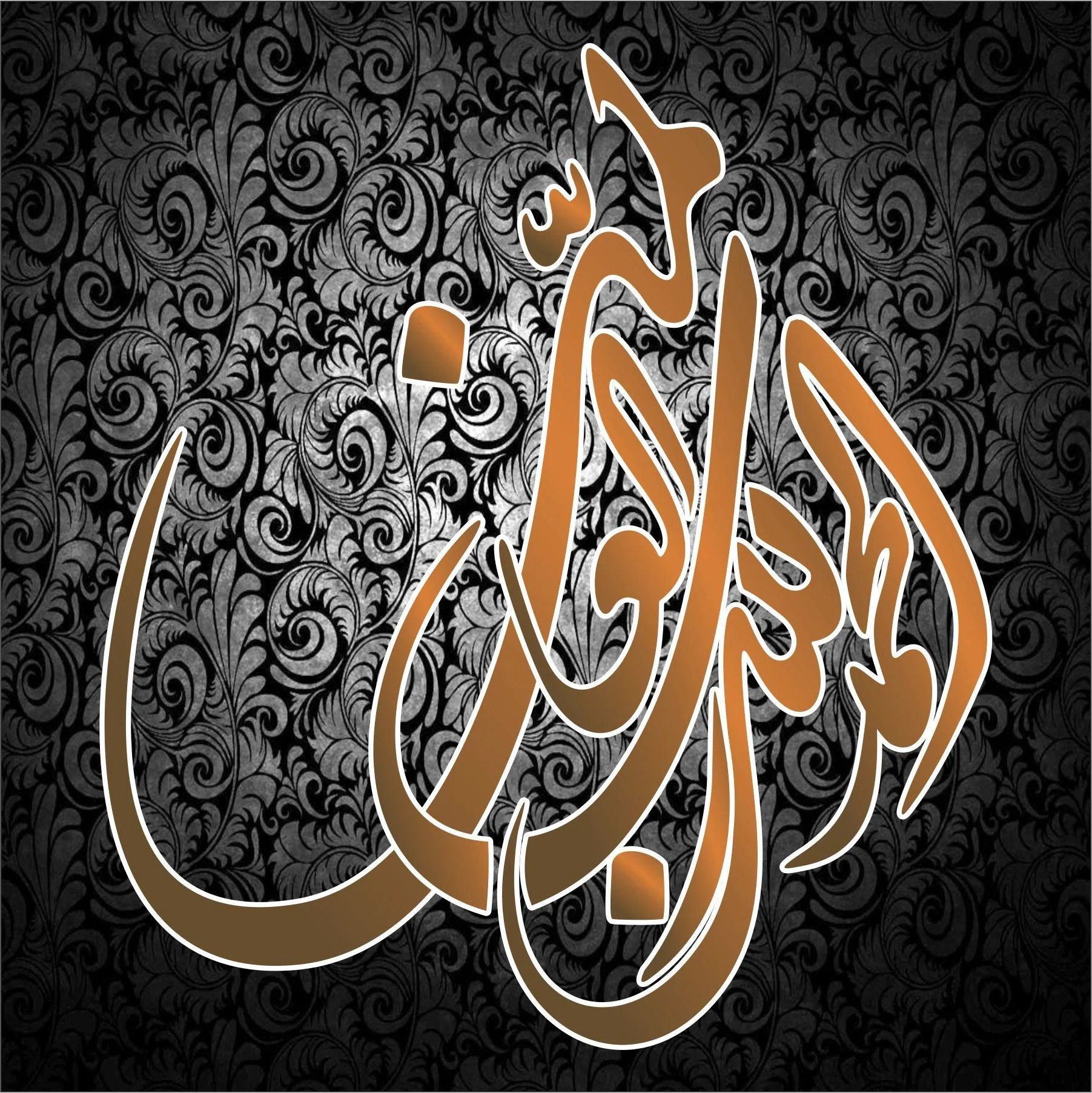 ALHAMDULLILAH E RABIL ALAMIN Calligraphy Islamic Reusable Stencil for Canvas and wall painting.ID#4093 - Image 6