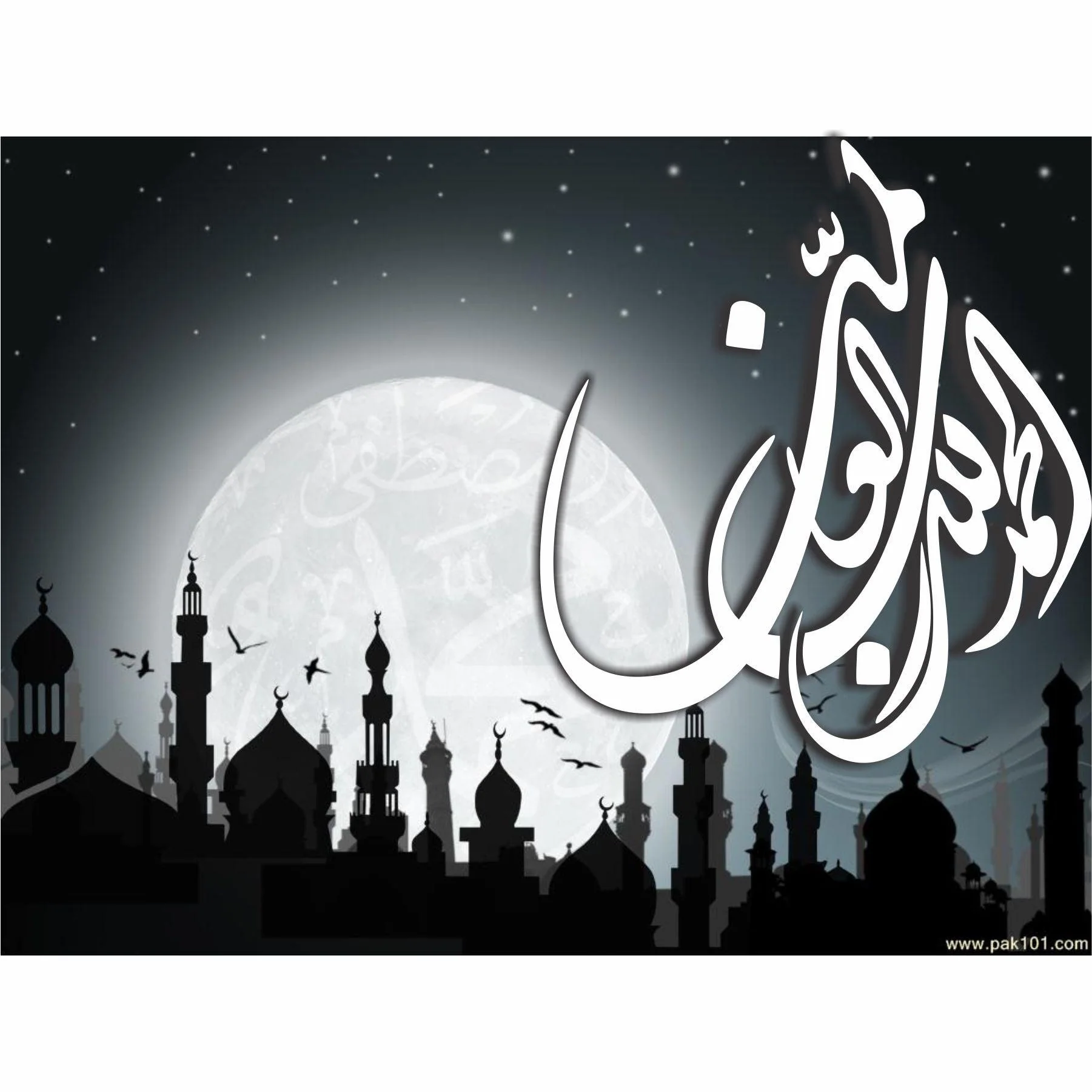 ALHAMDULLILAH E RABIL ALAMIN Calligraphy Islamic Reusable Stencil for Canvas and wall painting.ID#4093 - Image 7