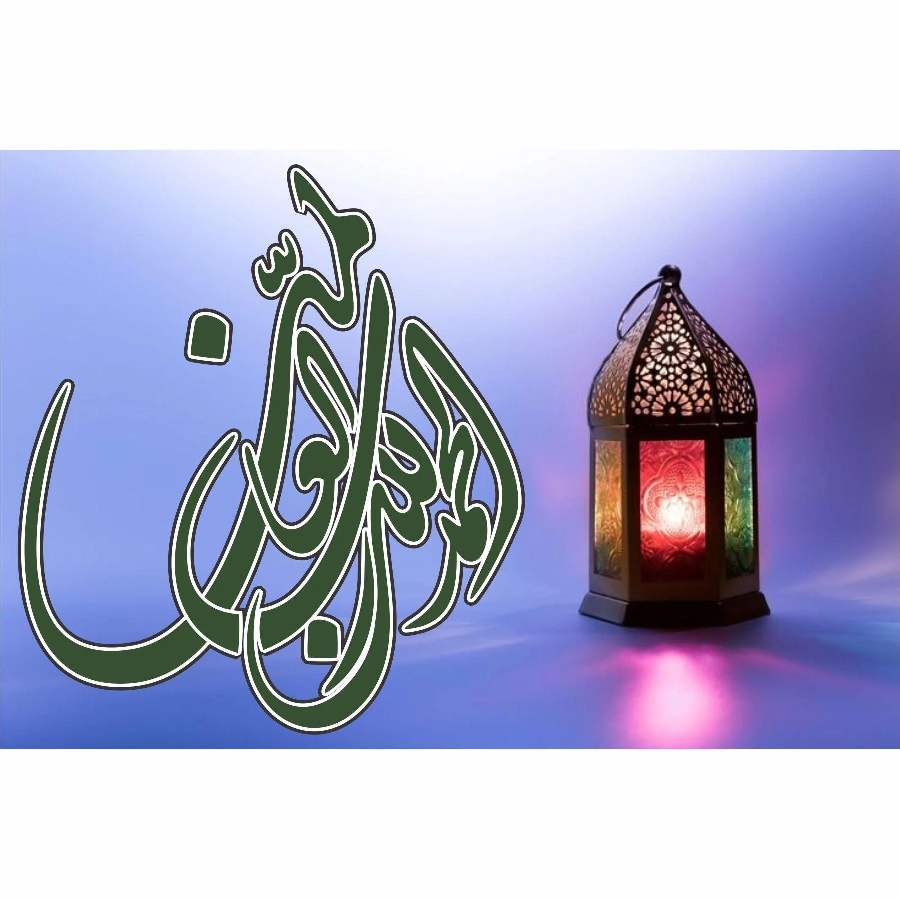 ALHAMDULLILAH E RABIL ALAMIN Calligraphy Islamic Reusable Stencil for Canvas and wall painting.ID#4093 - Image 8