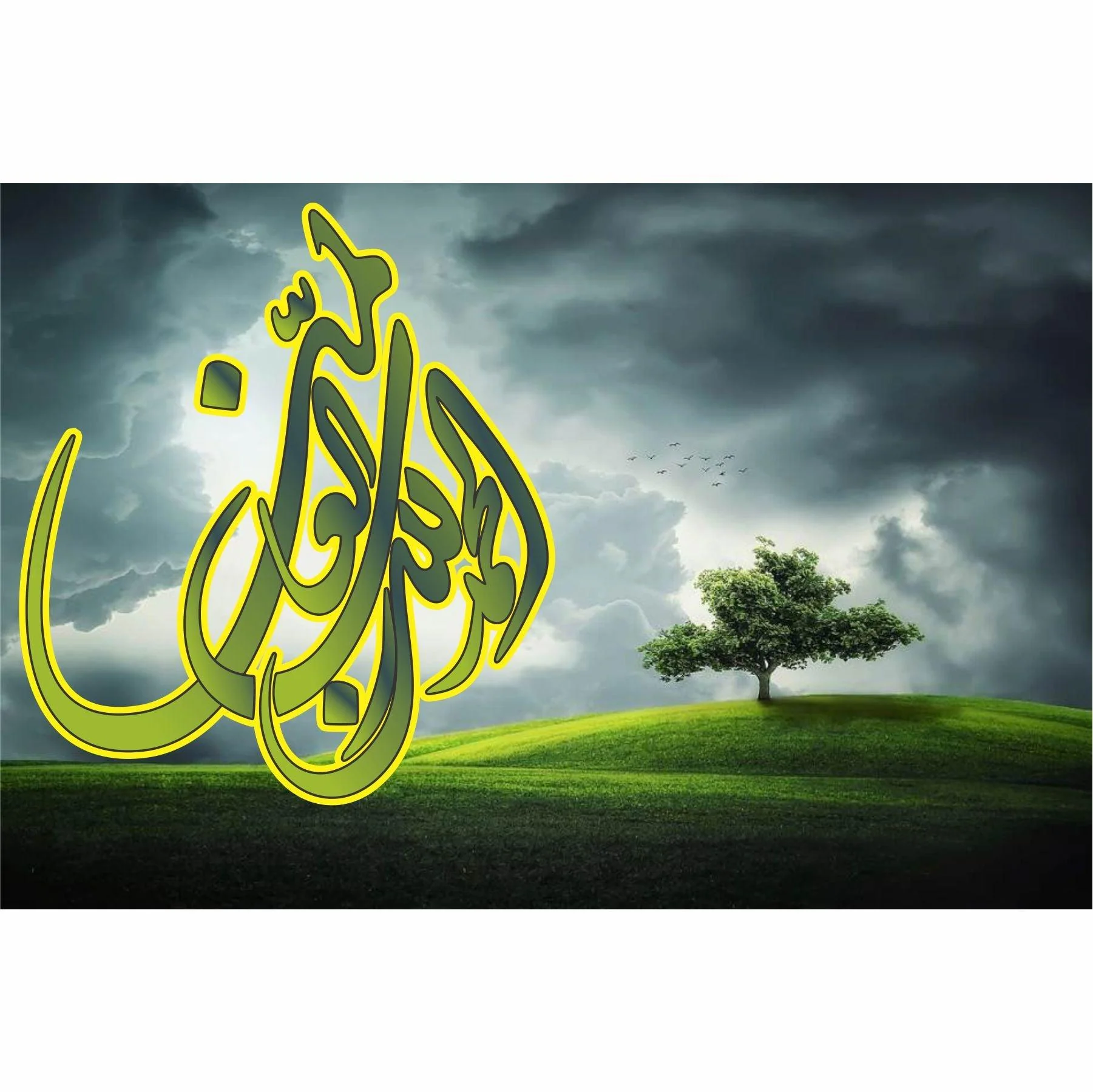 ALHAMDULLILAH E RABIL ALAMIN Calligraphy Islamic Reusable Stencil for Canvas and wall painting.ID#4093 - Image 9