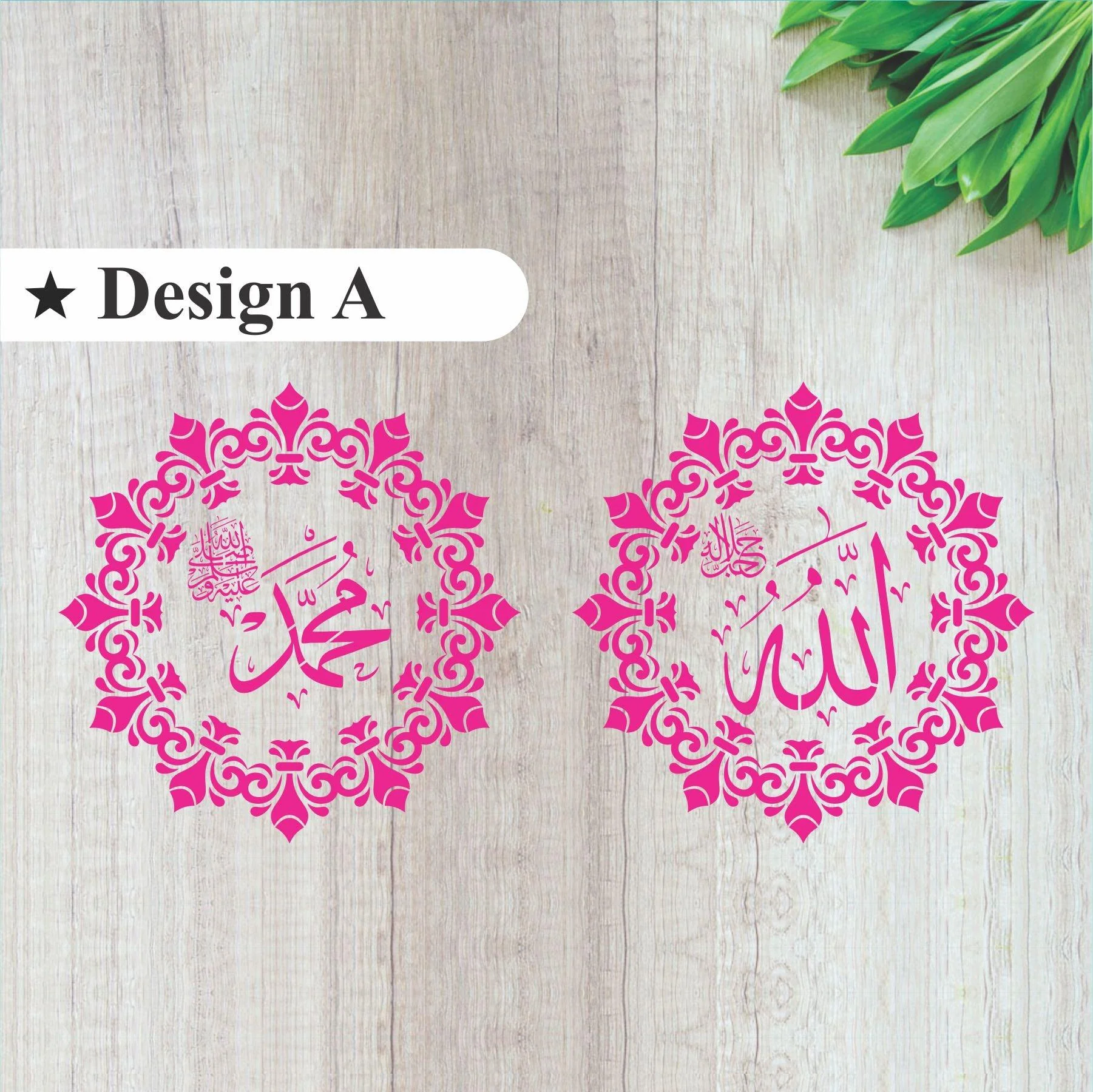 Allah,Muhammad Border Calligraphy Islamic Reusable Stencil for Canvas and wall painting.ID#163 - Image 12