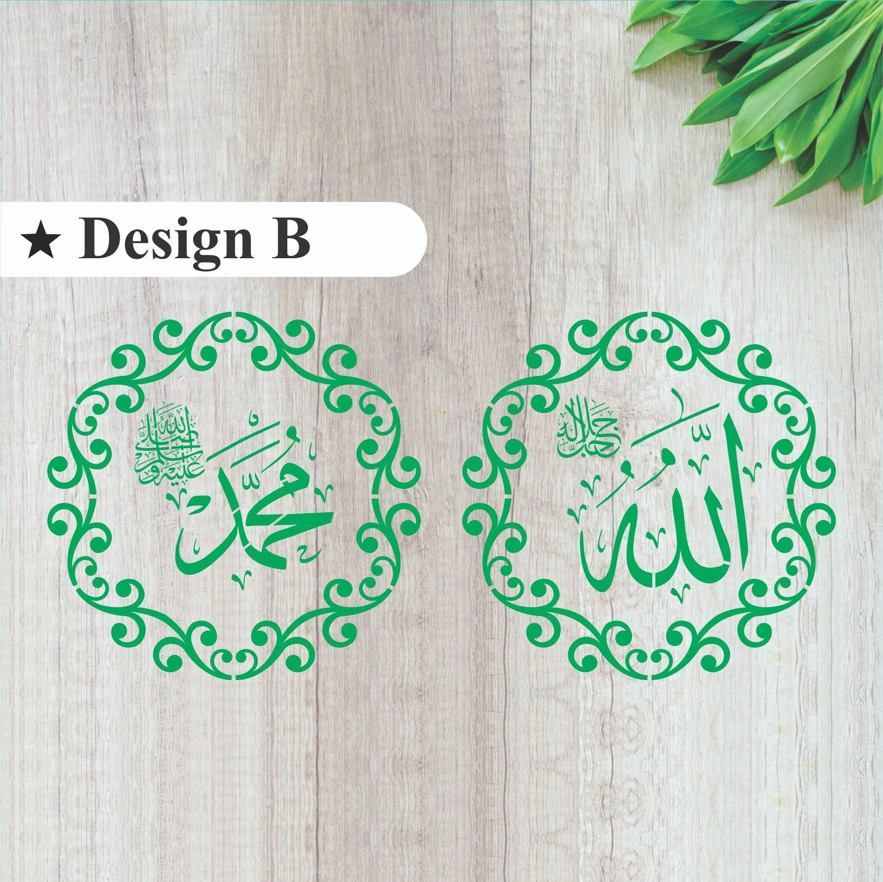 Allah,Muhammad Border Calligraphy Islamic Reusable Stencil for Canvas and wall painting.ID#163 - Image 13