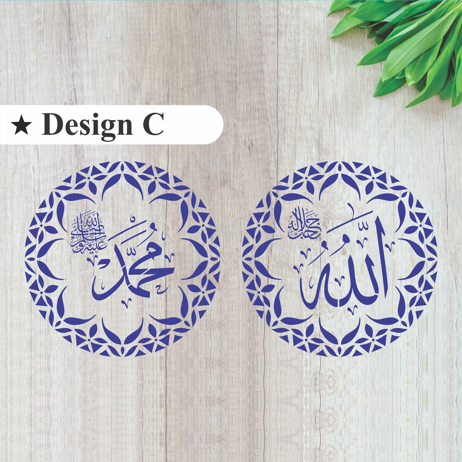 Allah,Muhammad Border Calligraphy Islamic Reusable Stencil for Canvas and wall painting.ID#163 - Image 14