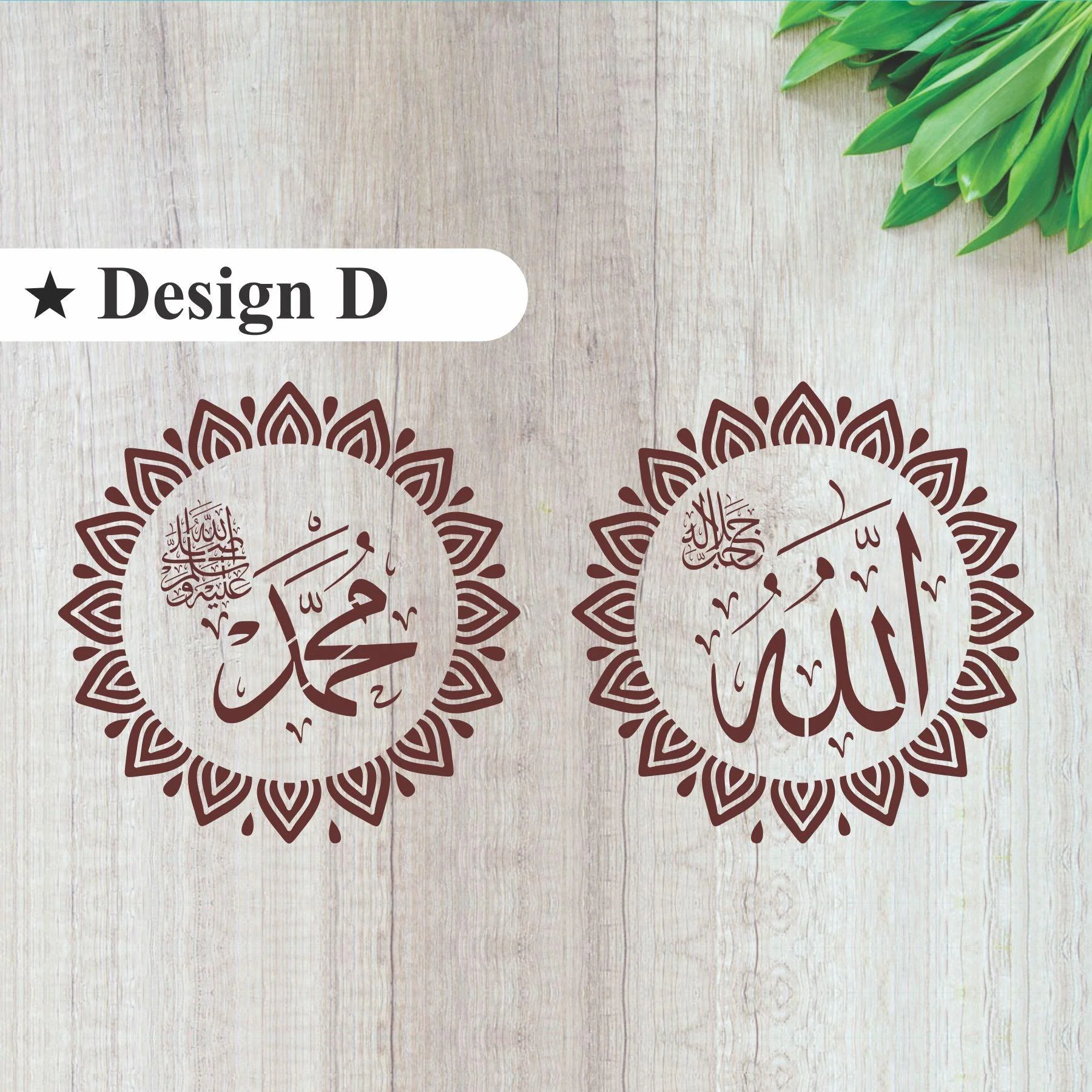 Allah,Muhammad Border Calligraphy Islamic Reusable Stencil for Canvas and wall painting.ID#163 - Image 15