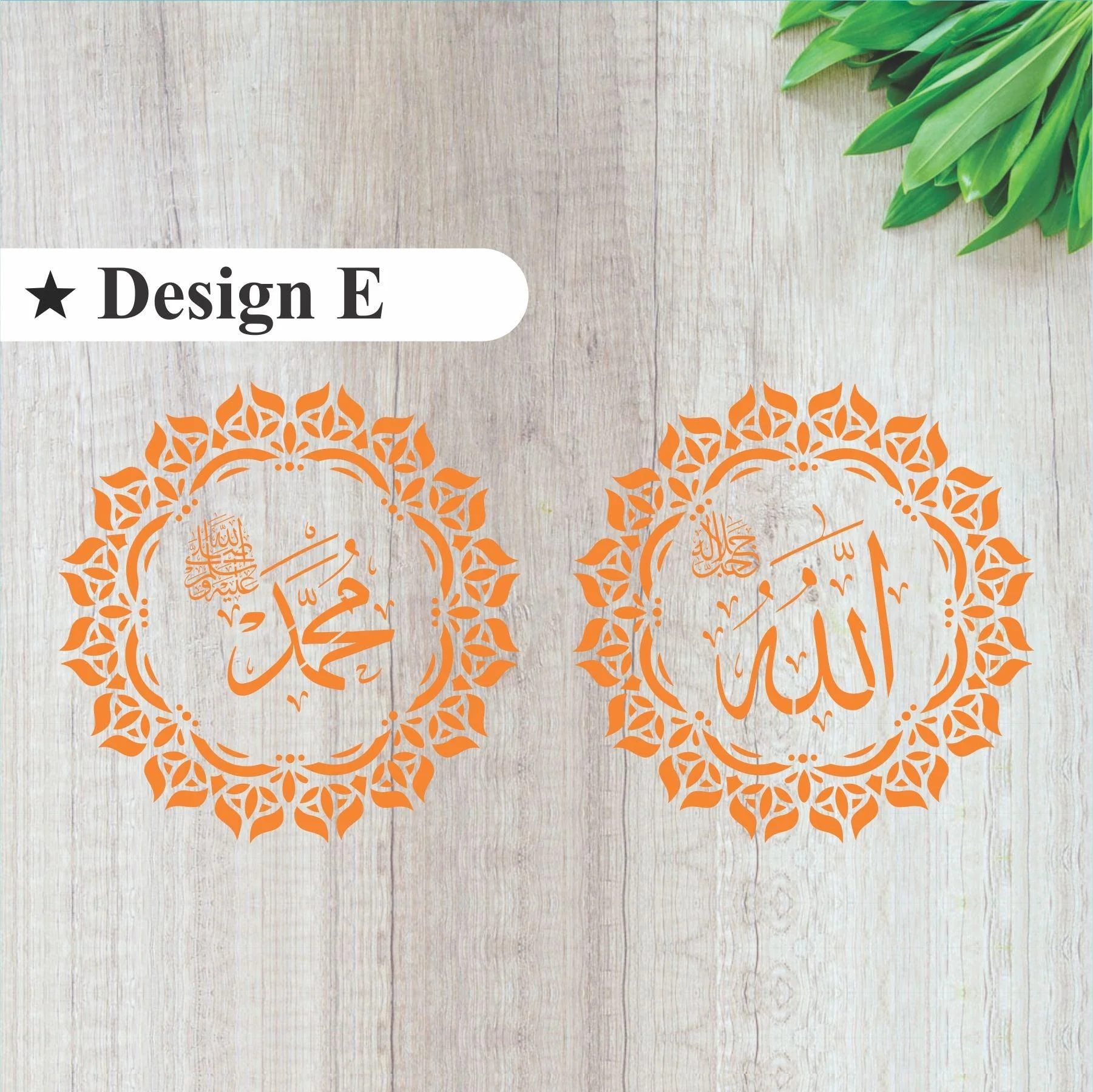 Allah,Muhammad Border Calligraphy Islamic Reusable Stencil for Canvas and wall painting.ID#163 - Image 16