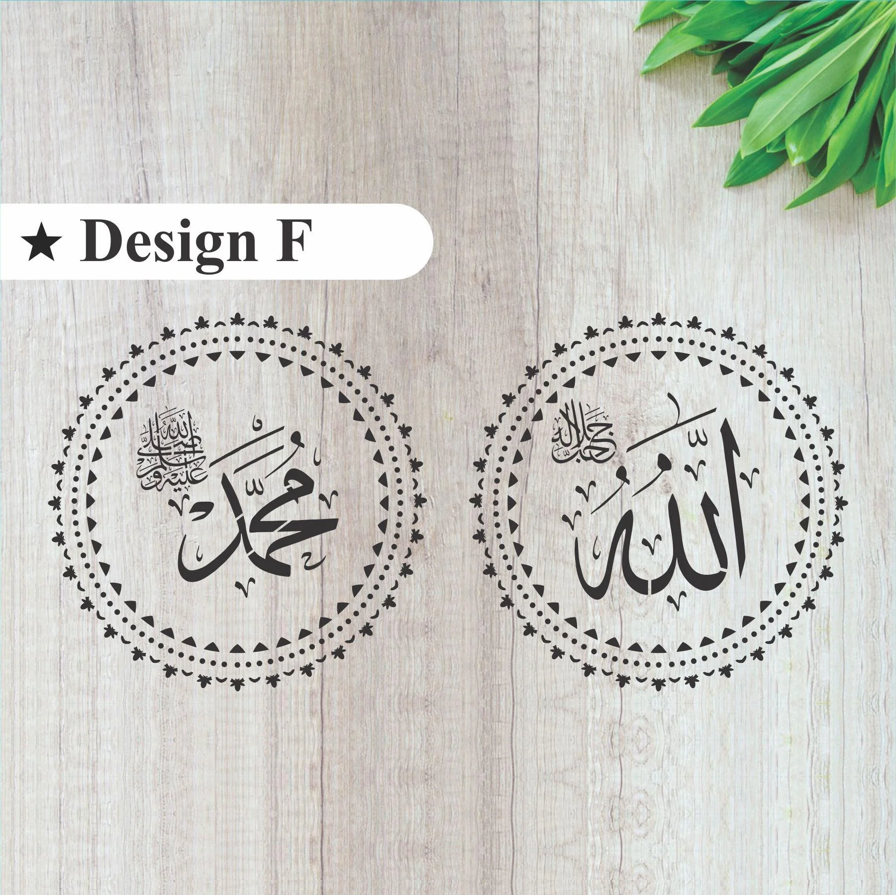 Allah,Muhammad Border Calligraphy Islamic Reusable Stencil for Canvas and wall painting.ID#163 - Image 17