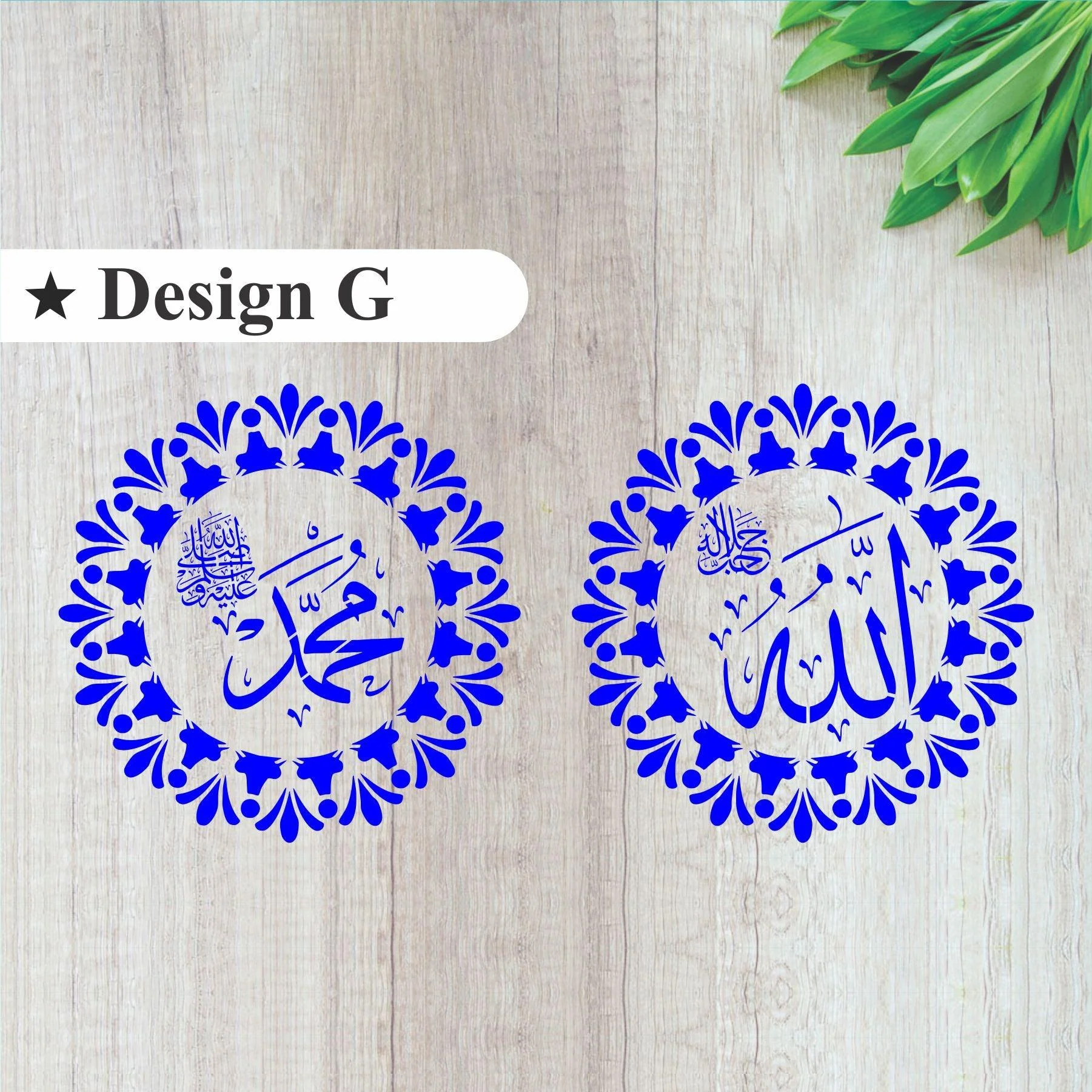 Allah,Muhammad Border Calligraphy Islamic Reusable Stencil for Canvas and wall painting.ID#163 - Image 18