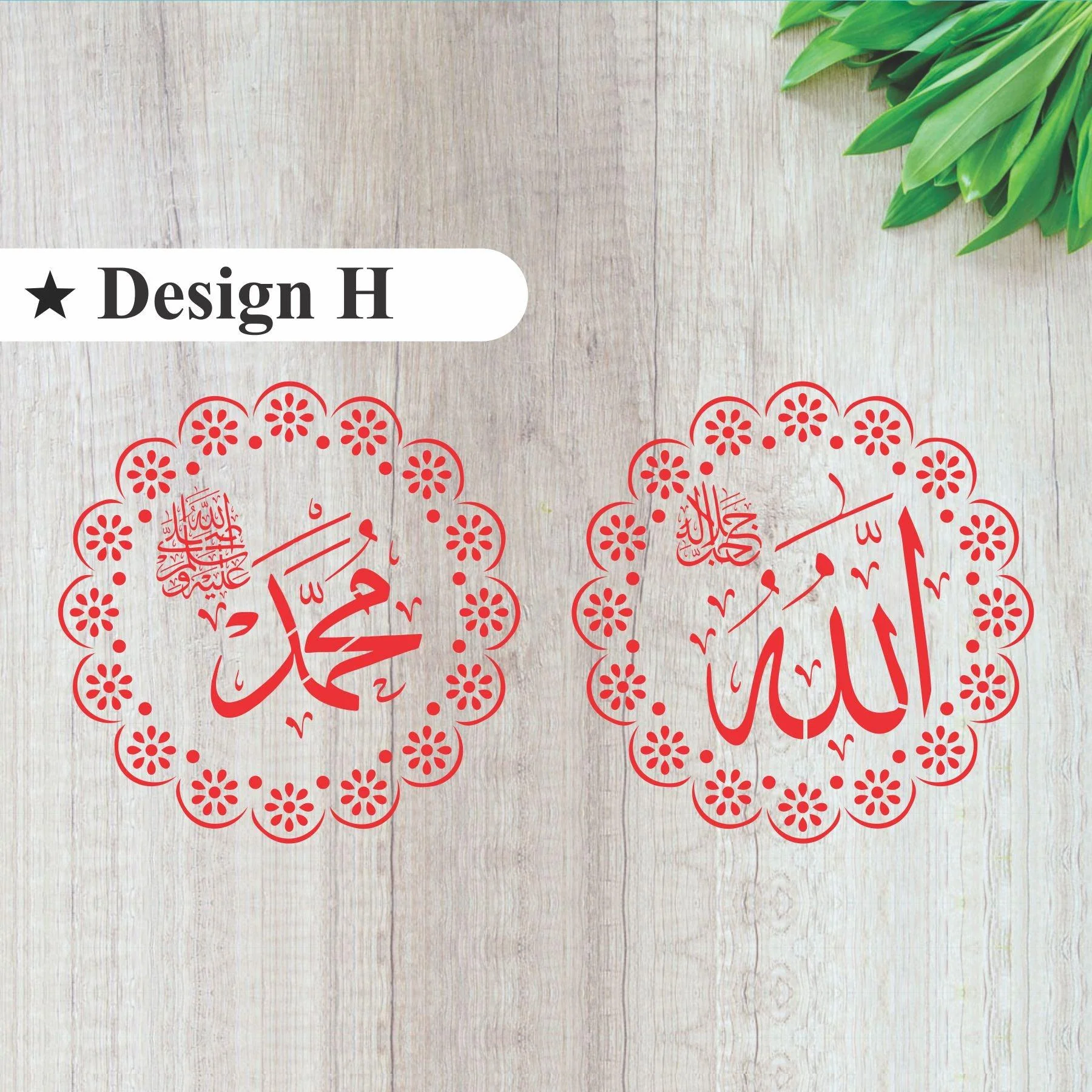 Allah,Muhammad Border Calligraphy Islamic Reusable Stencil for Canvas and wall painting.ID#163 - Image 19