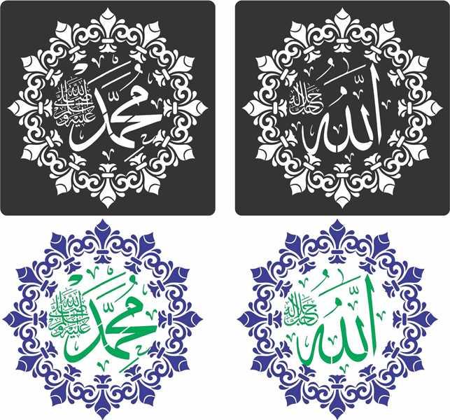 Allah,Muhammad Border Calligraphy Islamic Reusable Stencil for Canvas and wall painting.ID#163 - Image 22