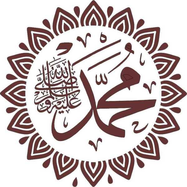 Allah,Muhammad Border Calligraphy Islamic Reusable Stencil for Canvas and wall painting.ID#163 - Image 23