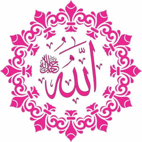 Allah,Muhammad Border Calligraphy Islamic Reusable Stencil for Canvas and wall painting.ID#163 - Image 24