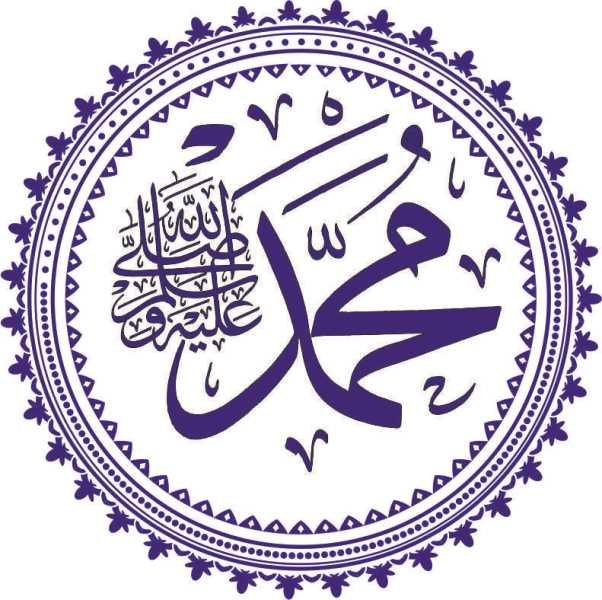 Allah,Muhammad Border Calligraphy Islamic Reusable Stencil for Canvas and wall painting.ID#163 - Image 25