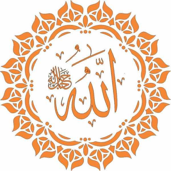 Allah,Muhammad Border Calligraphy Islamic Reusable Stencil for Canvas and wall painting.ID#163 - Image 26