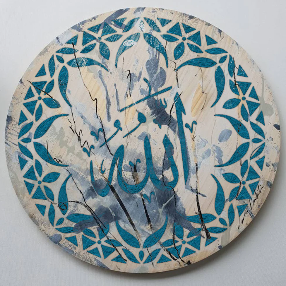 Allah,Muhammad Border Calligraphy Islamic Reusable Stencil for Canvas and wall painting.ID#163 - Image 3