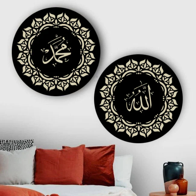 Allah,Muhammad Border Calligraphy Islamic Reusable Stencil for Canvas and wall painting.ID#163 - Image 4
