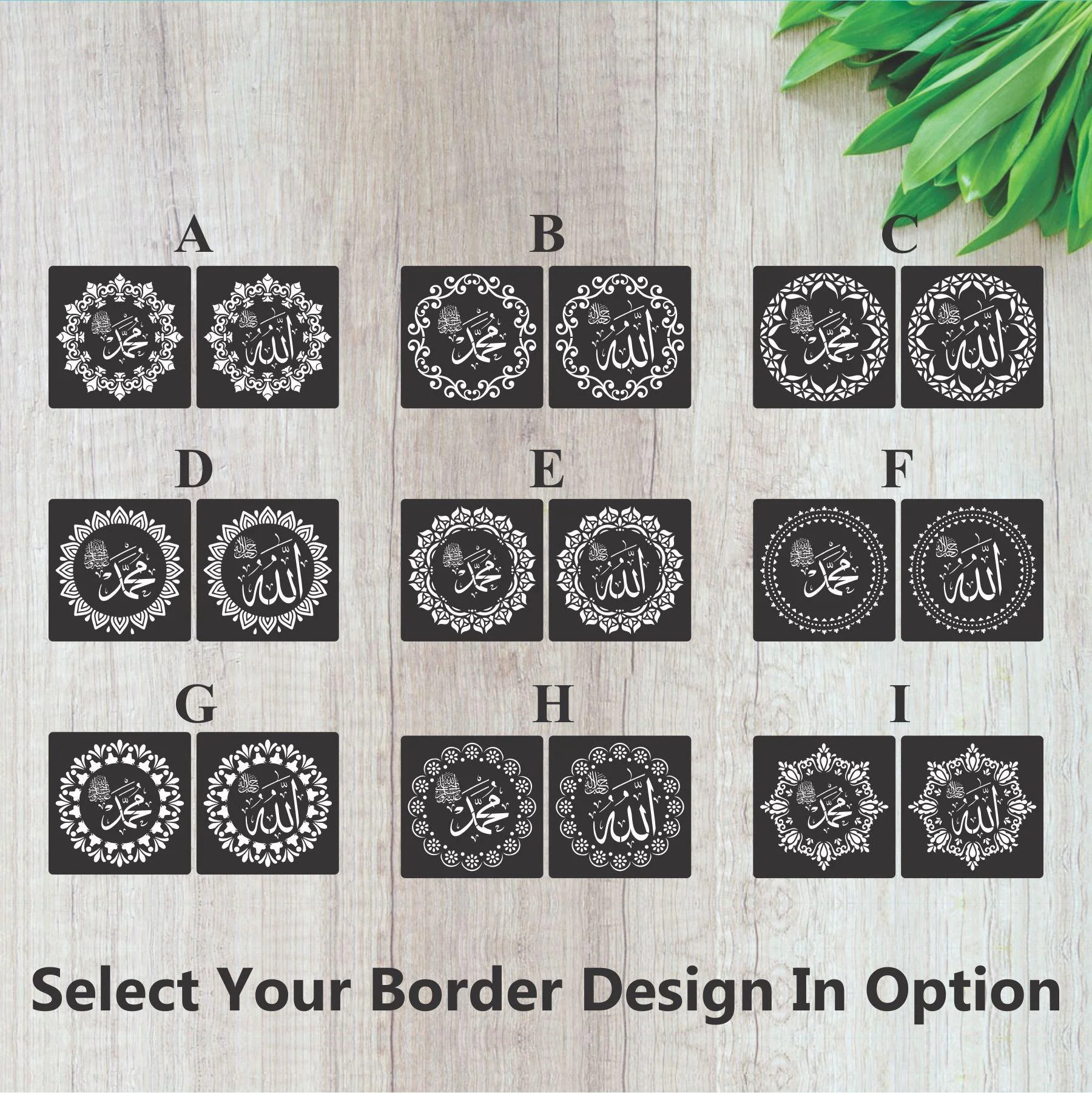Allah,Muhammad Border Calligraphy Islamic Reusable Stencil for Canvas and wall painting.ID#163 - Image 7