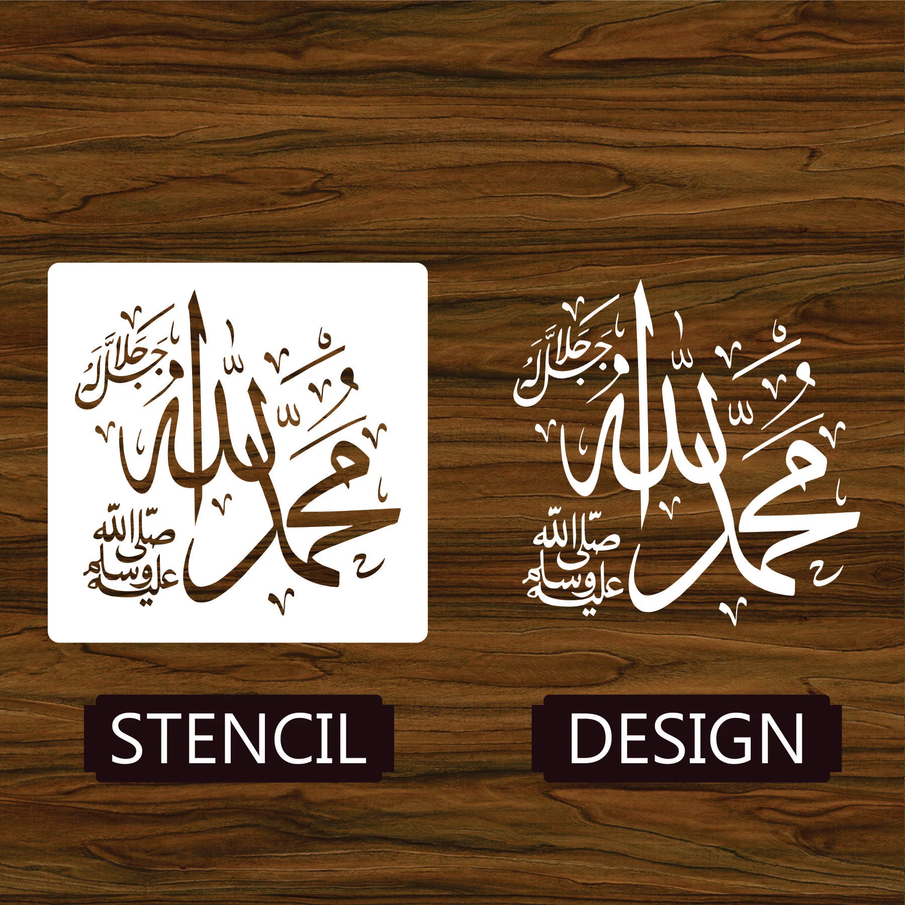 Allah & Muhammad Calligraphy Islamic Reusable Stencil for Canvas and wall painting.ID# 274 - Image 3